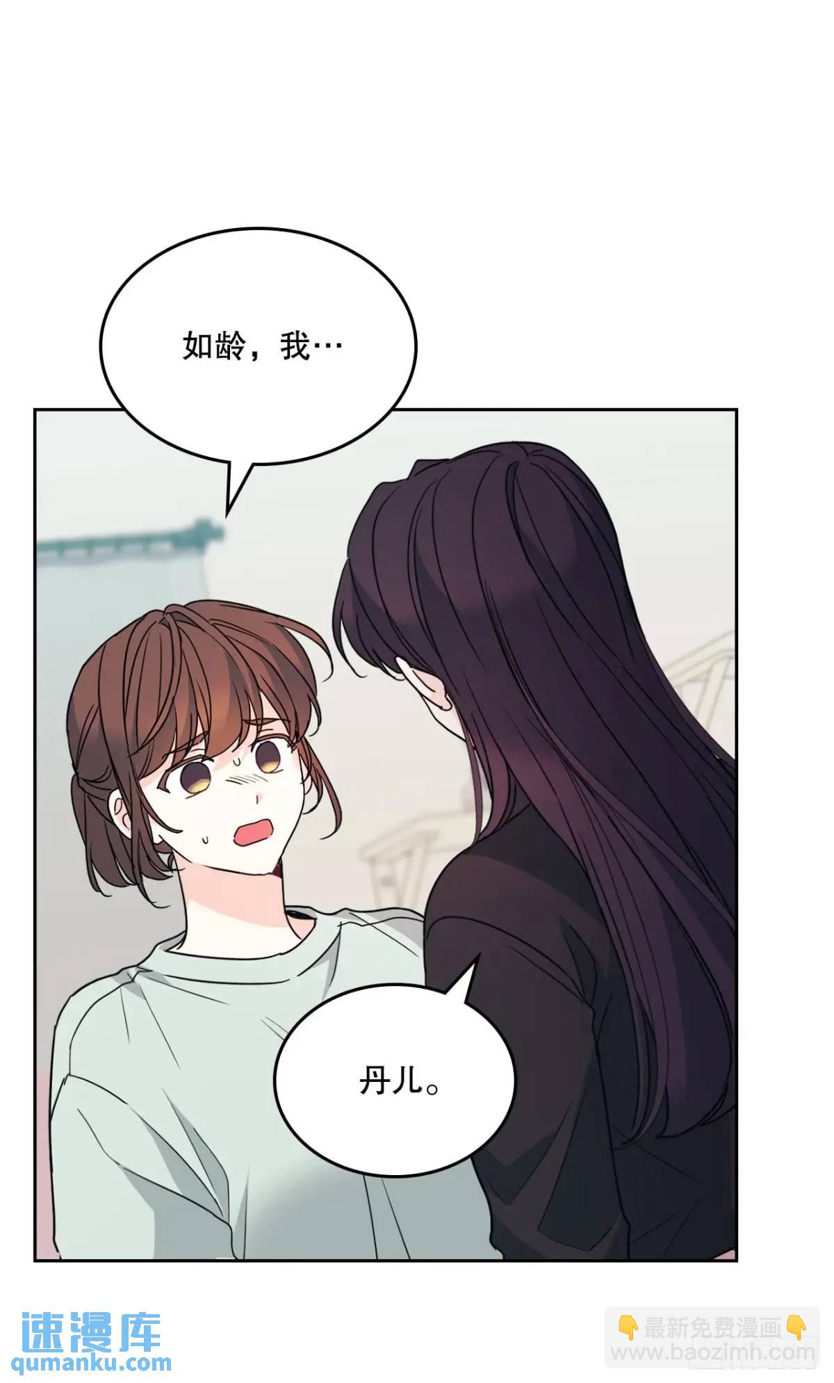 201.醒悟(1/2)-第205话