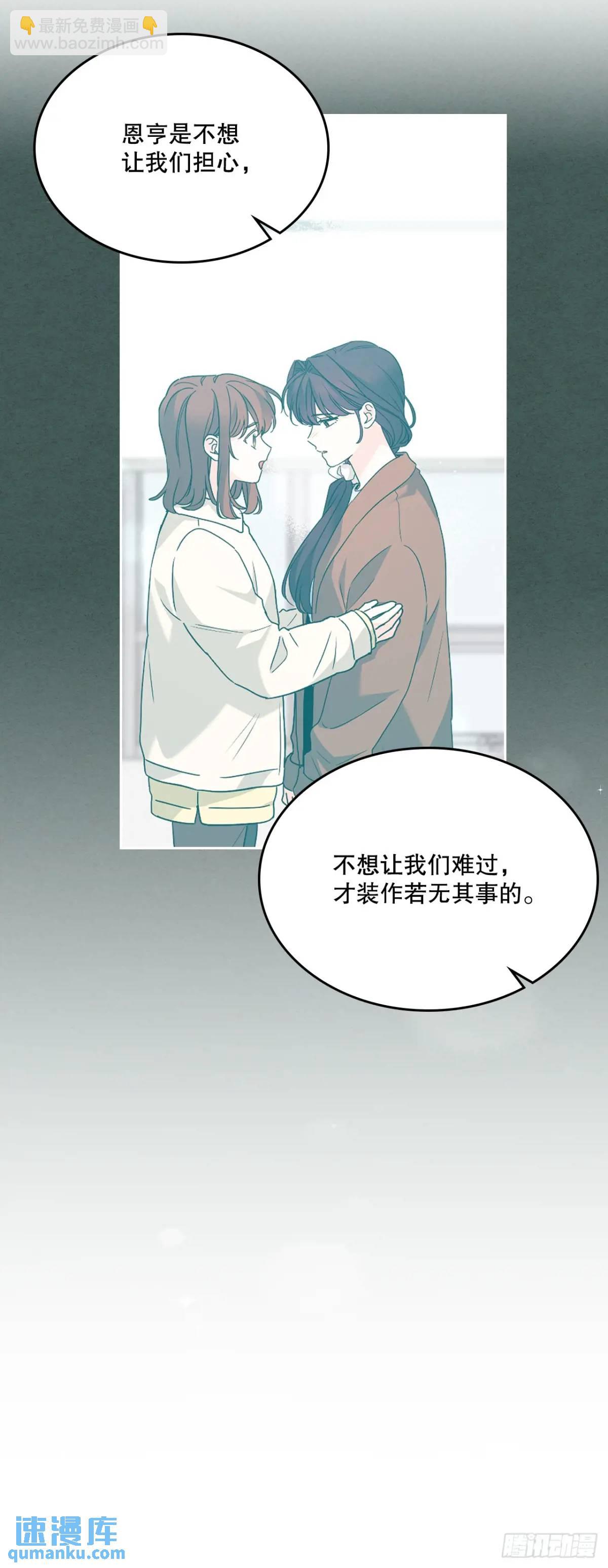 201.醒悟(1/2)-第205话