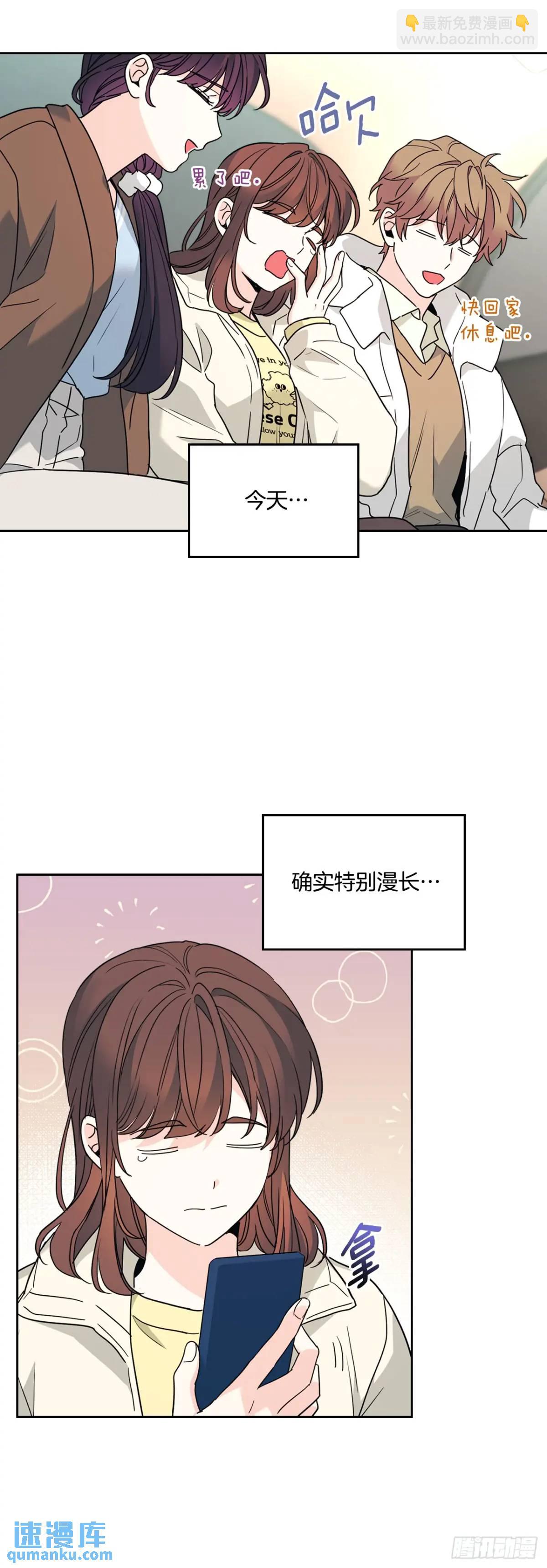 201.醒悟(1/2)-第205话