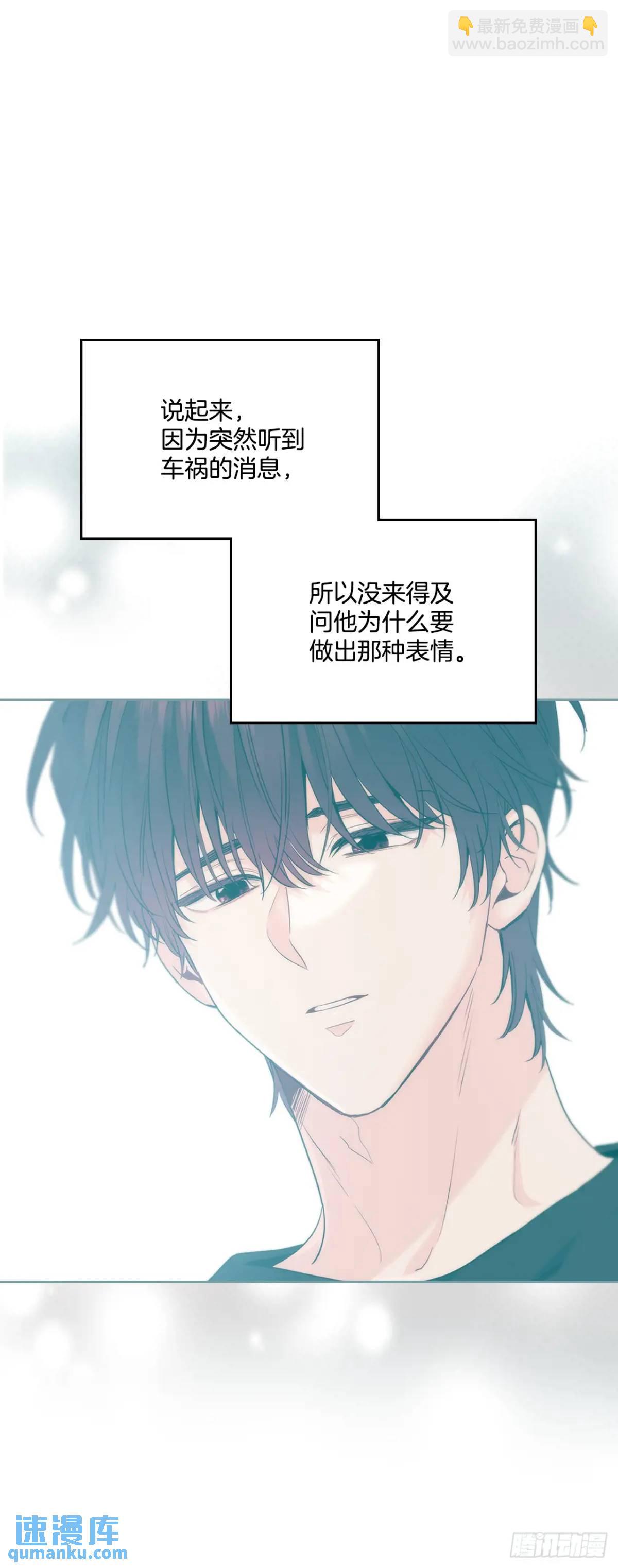 201.醒悟(1/2)-第205话