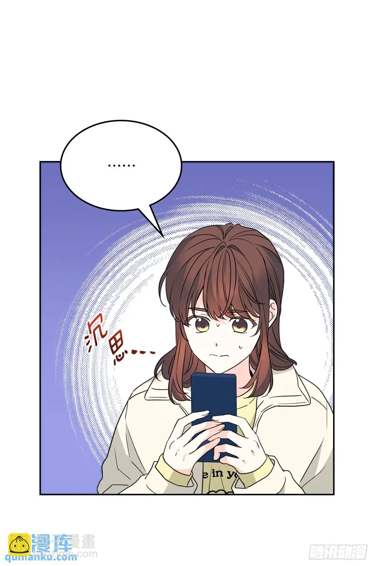 201.醒悟(1/2)-第205话