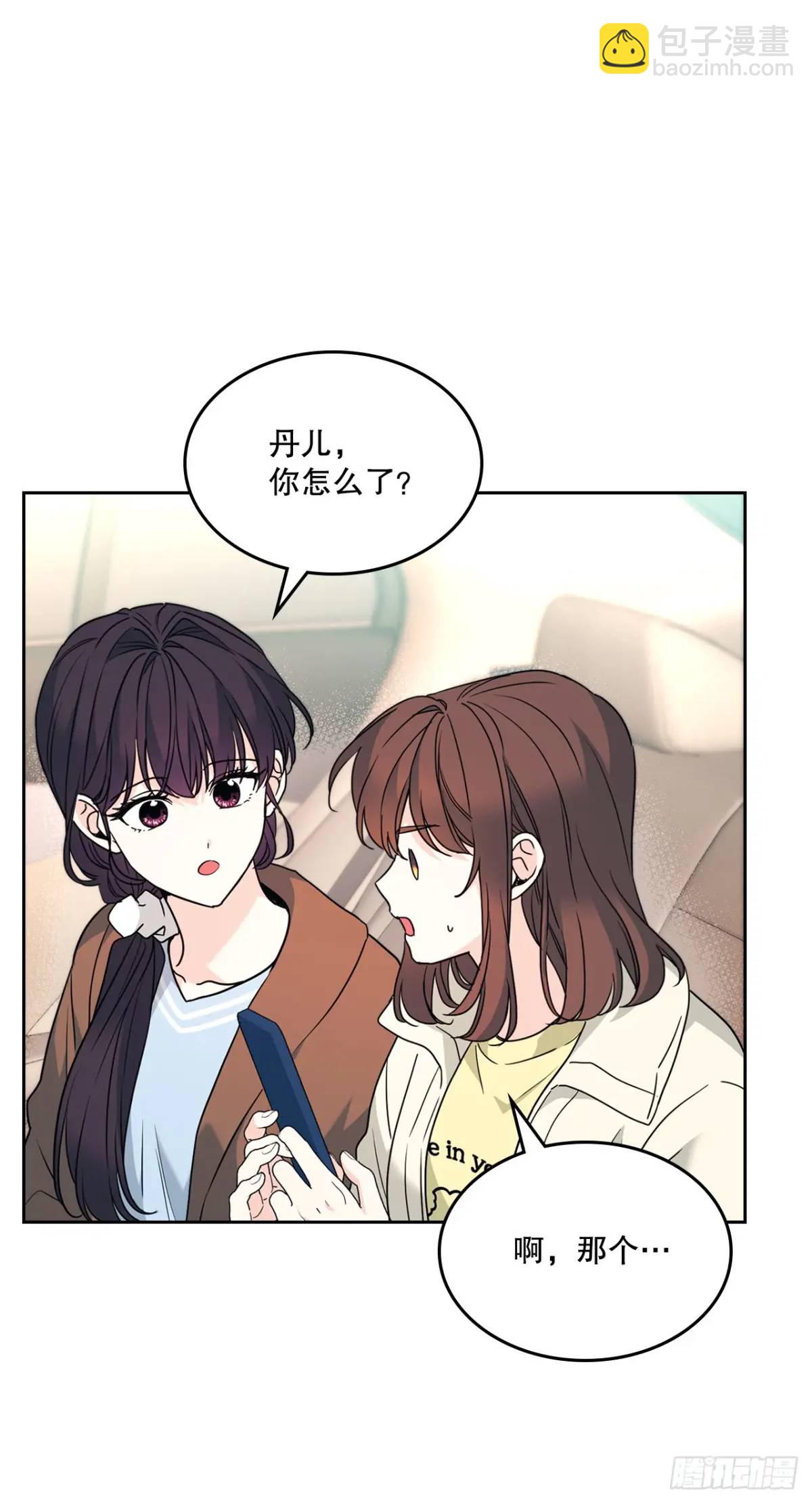 201.醒悟(1/2)-第205话