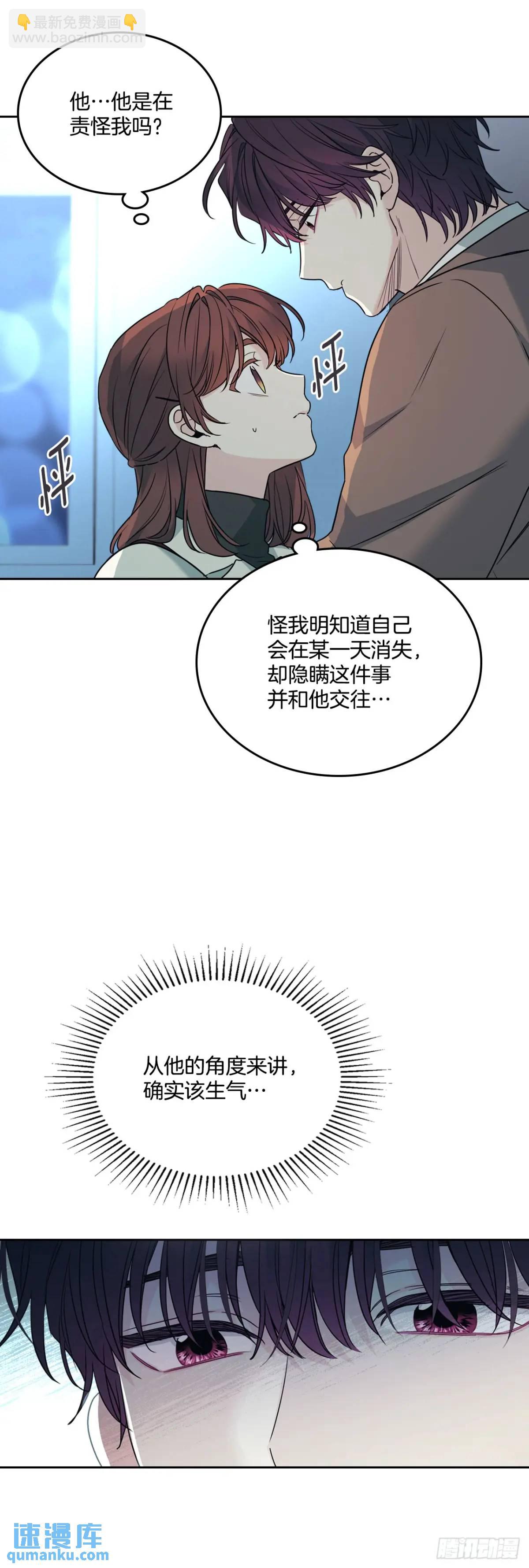 203.提前(1/2)-第207话