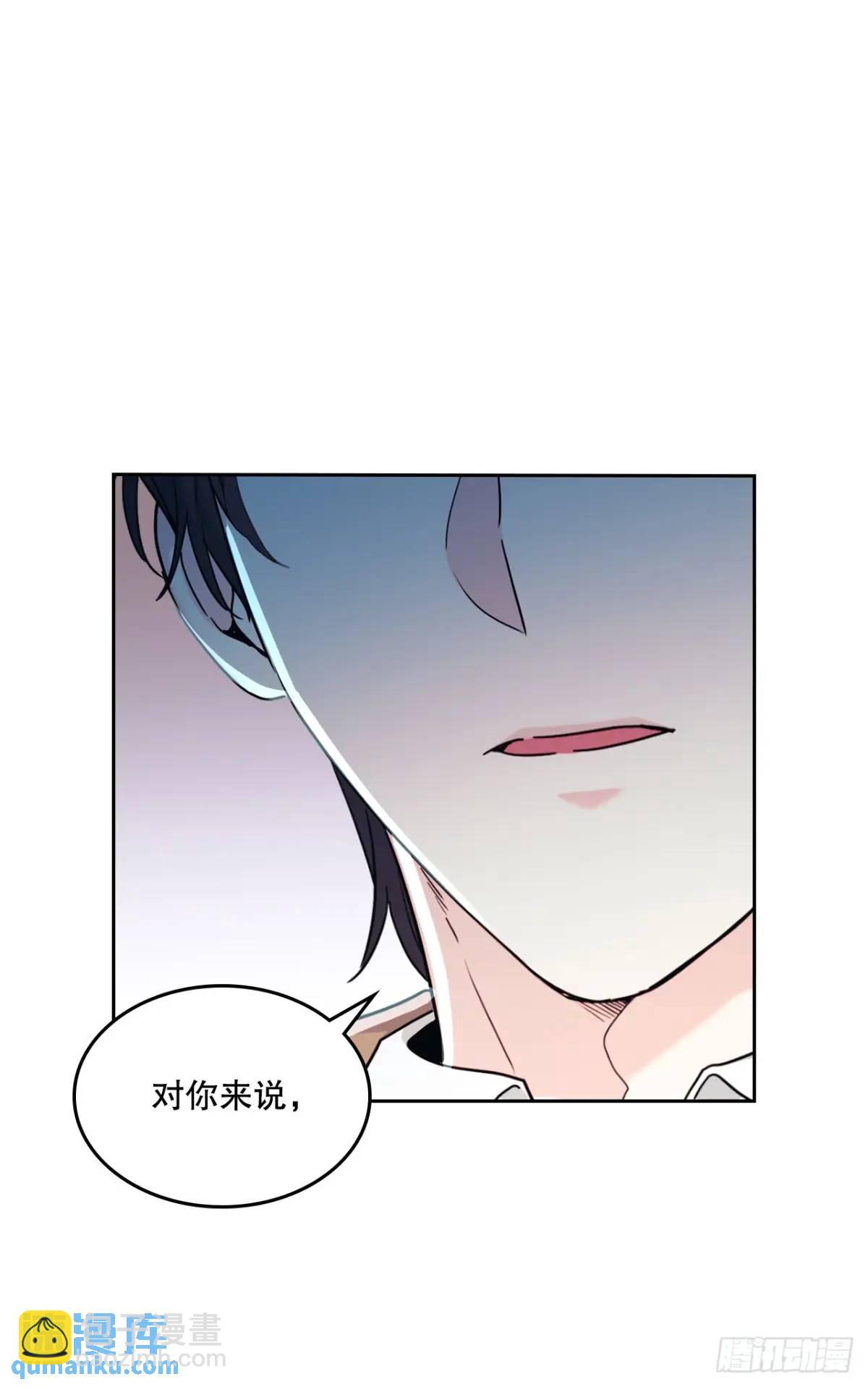 203.提前(1/2)-第207话