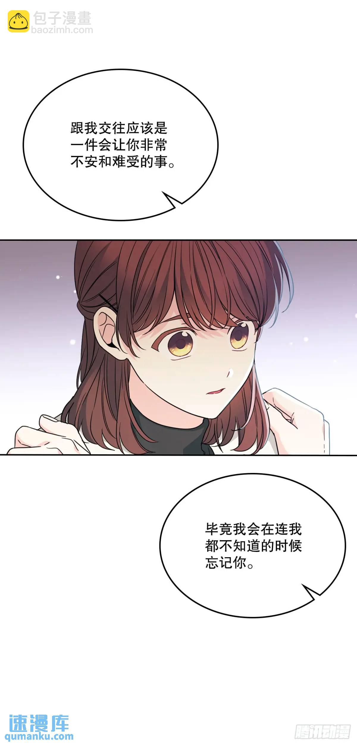 203.提前(1/2)-第207话
