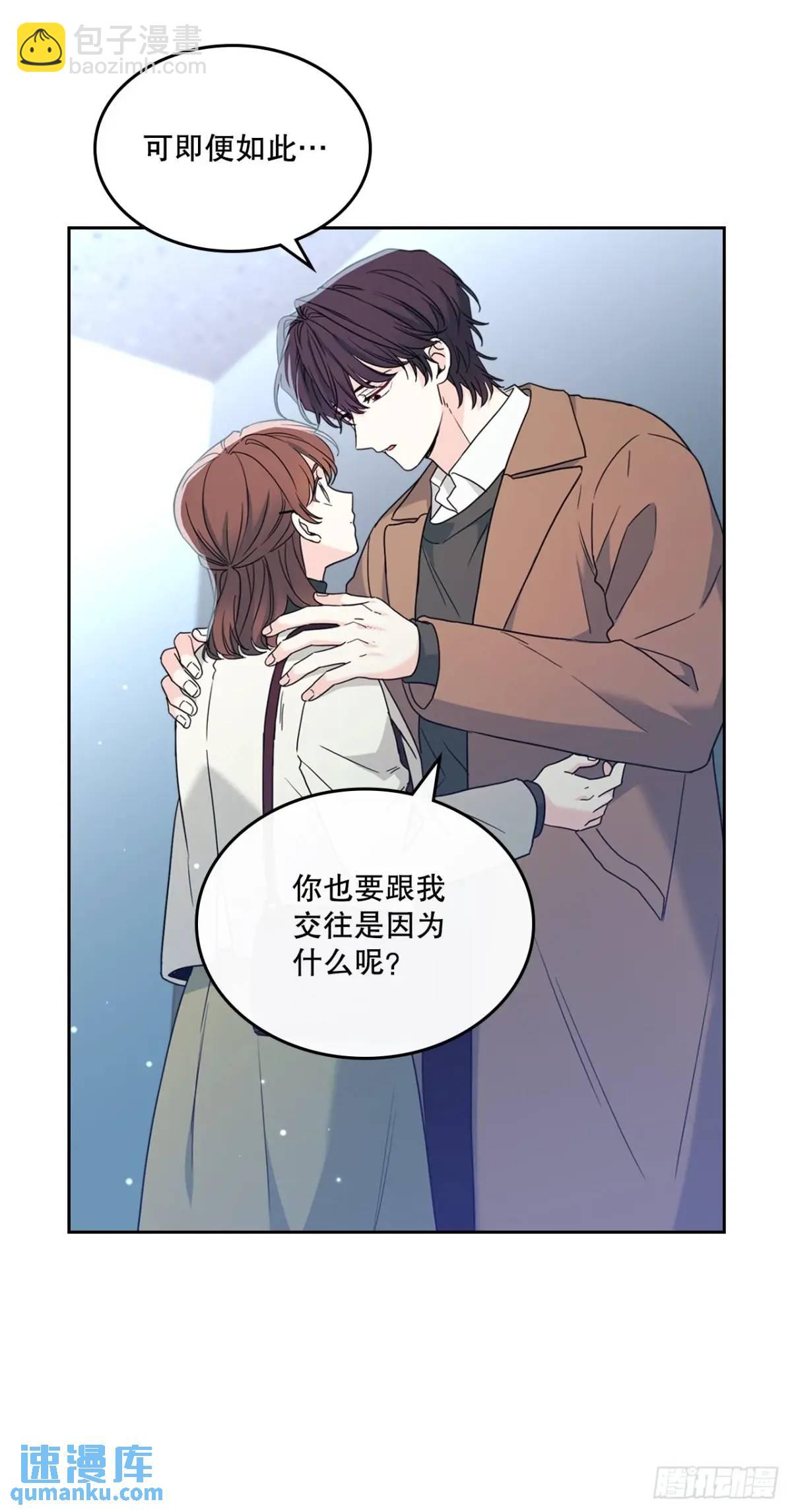 203.提前(1/2)-第207话