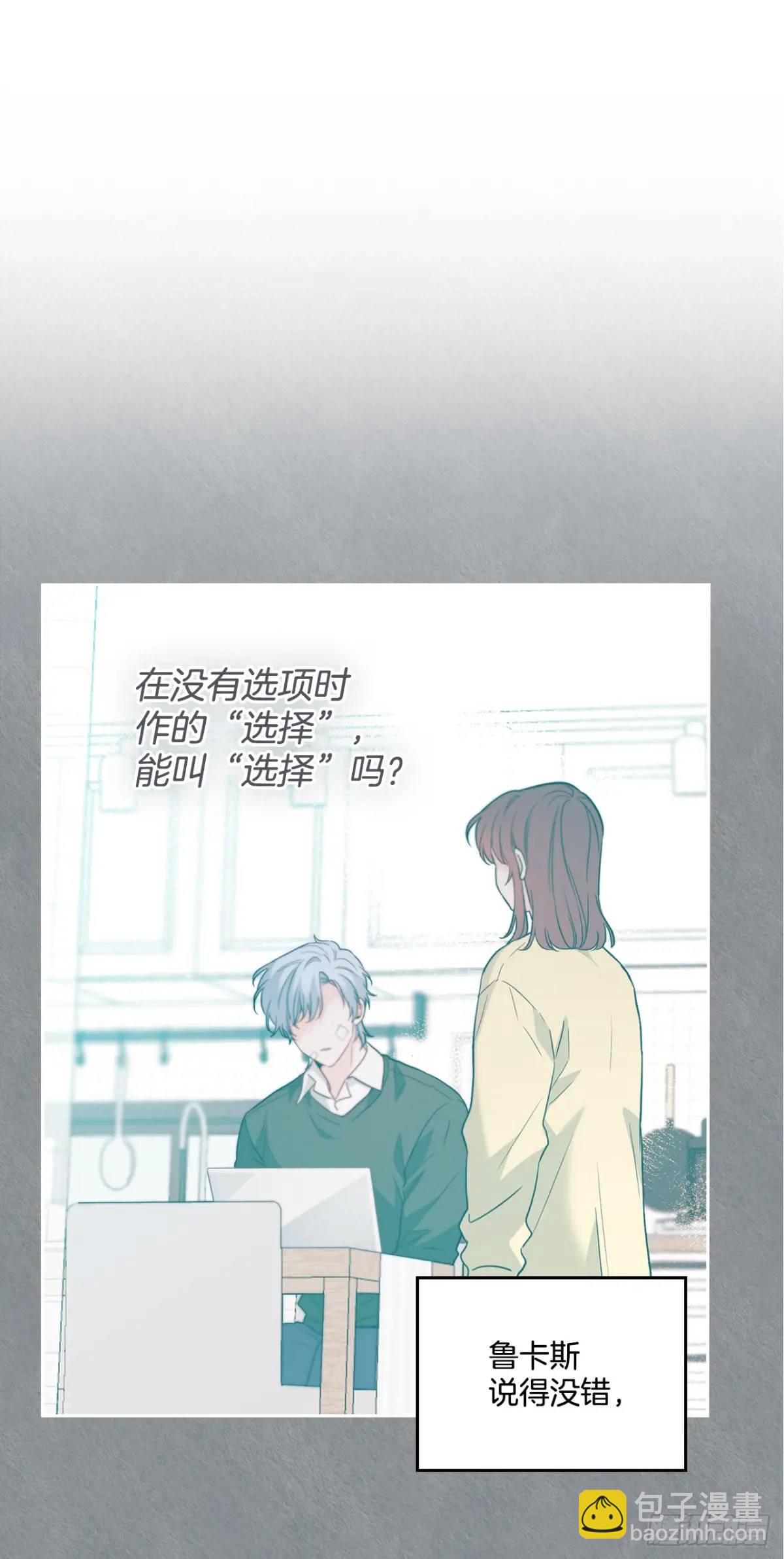 203.提前(1/2)-第207话