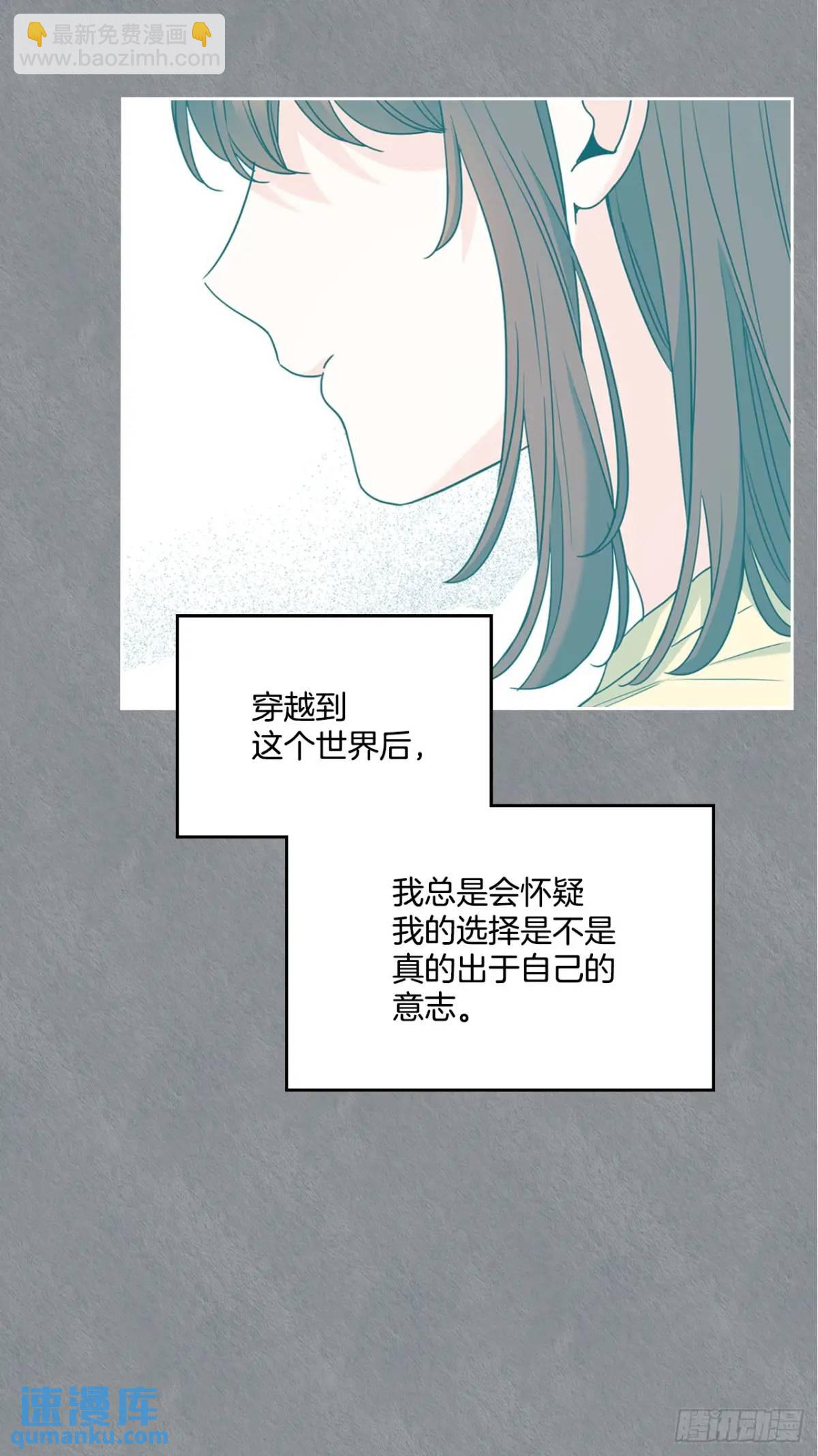203.提前(1/2)-第207话