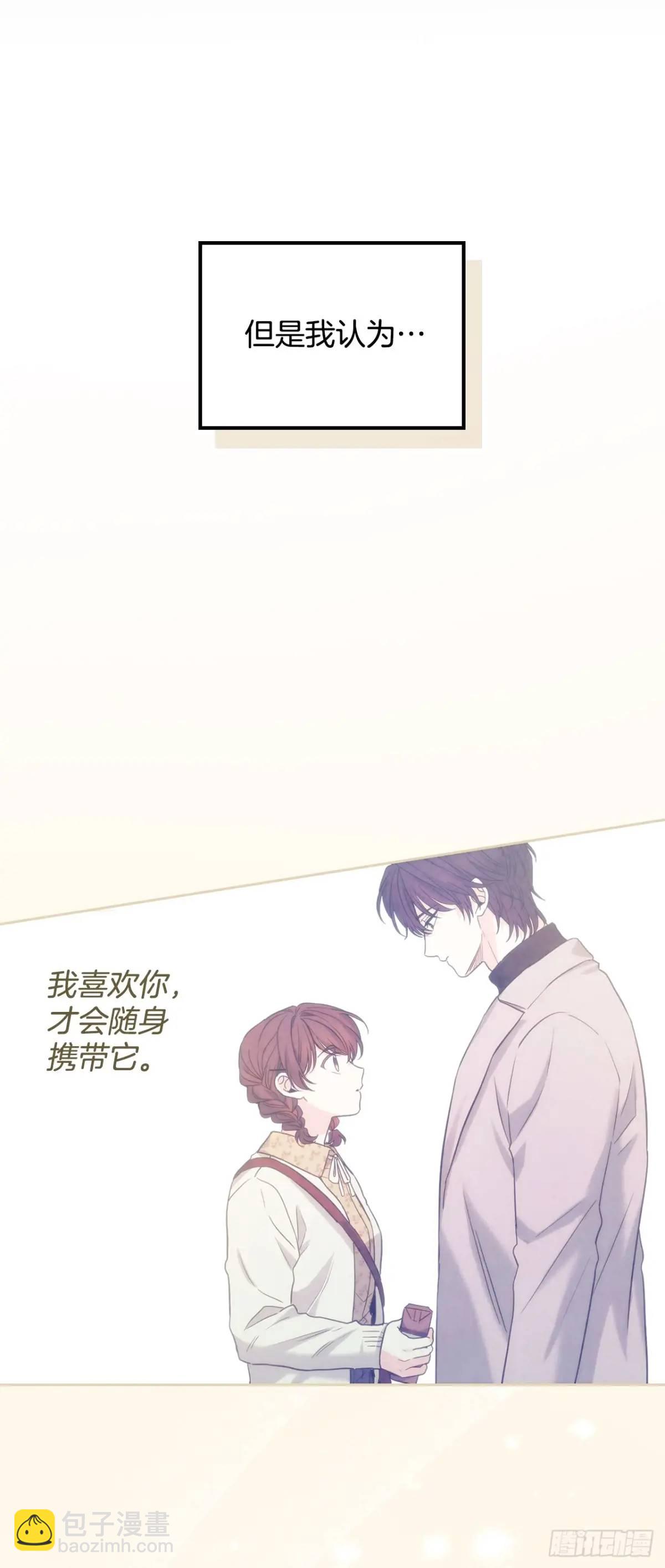 203.提前(1/2)-第207话