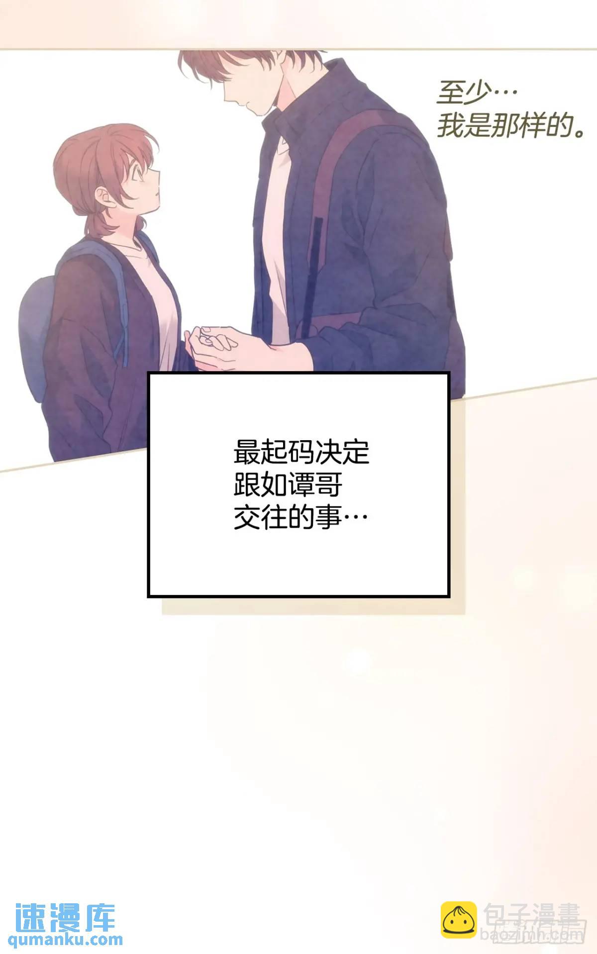 203.提前(1/2)-第207话
