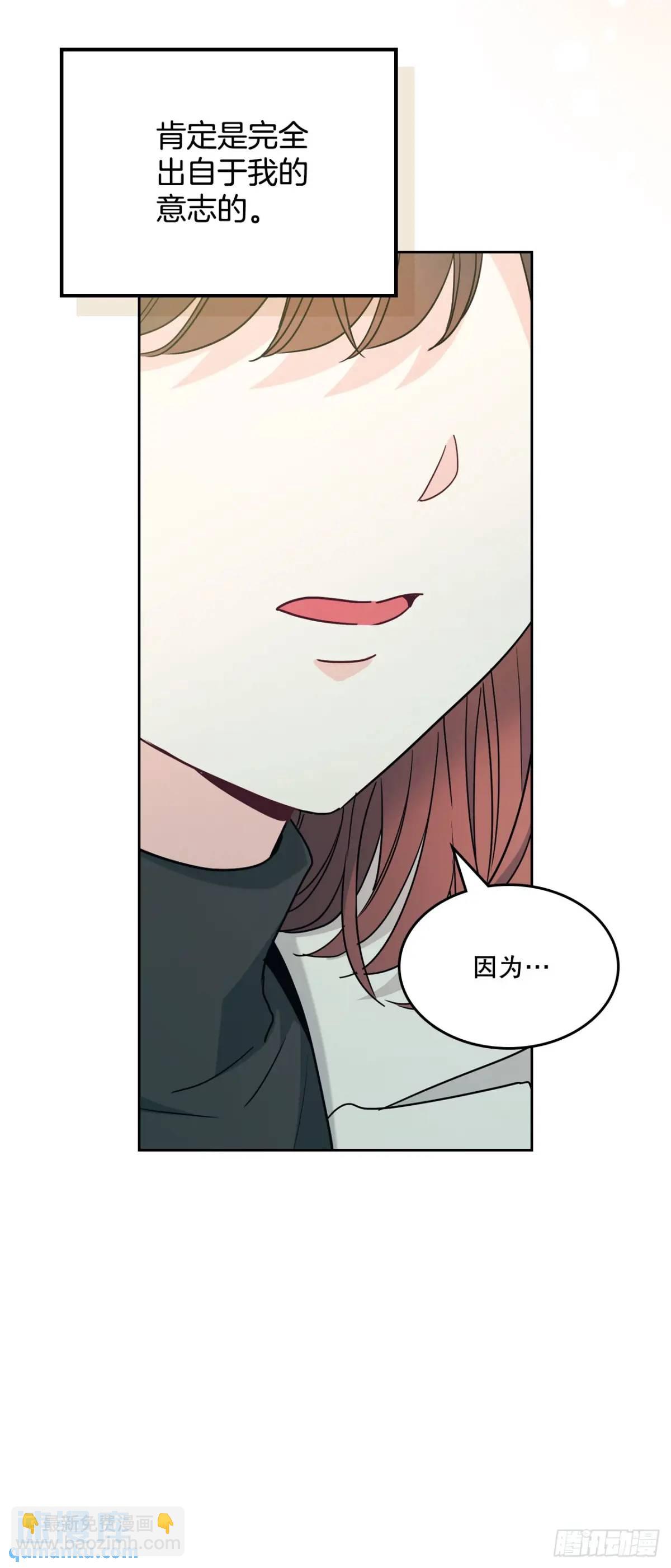 203.提前(1/2)-第207话