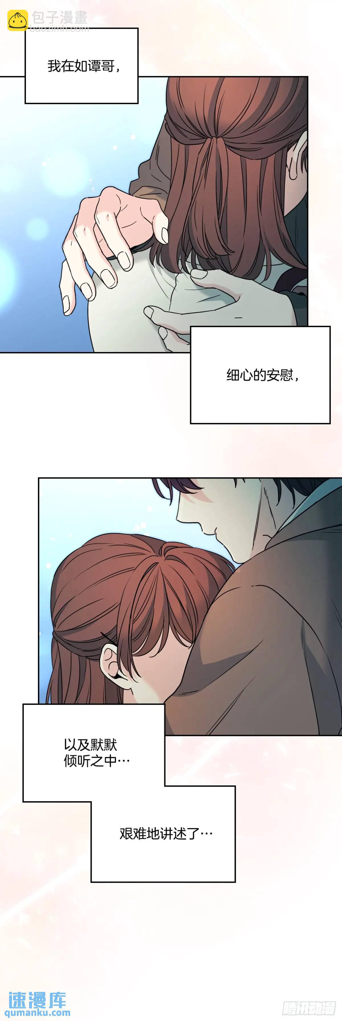 203.提前(1/2)-第207话