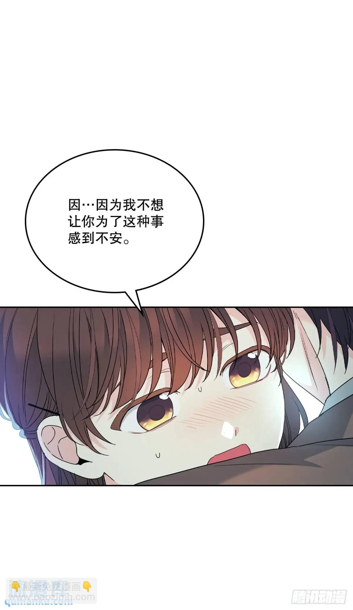 203.提前(1/2)-第207话