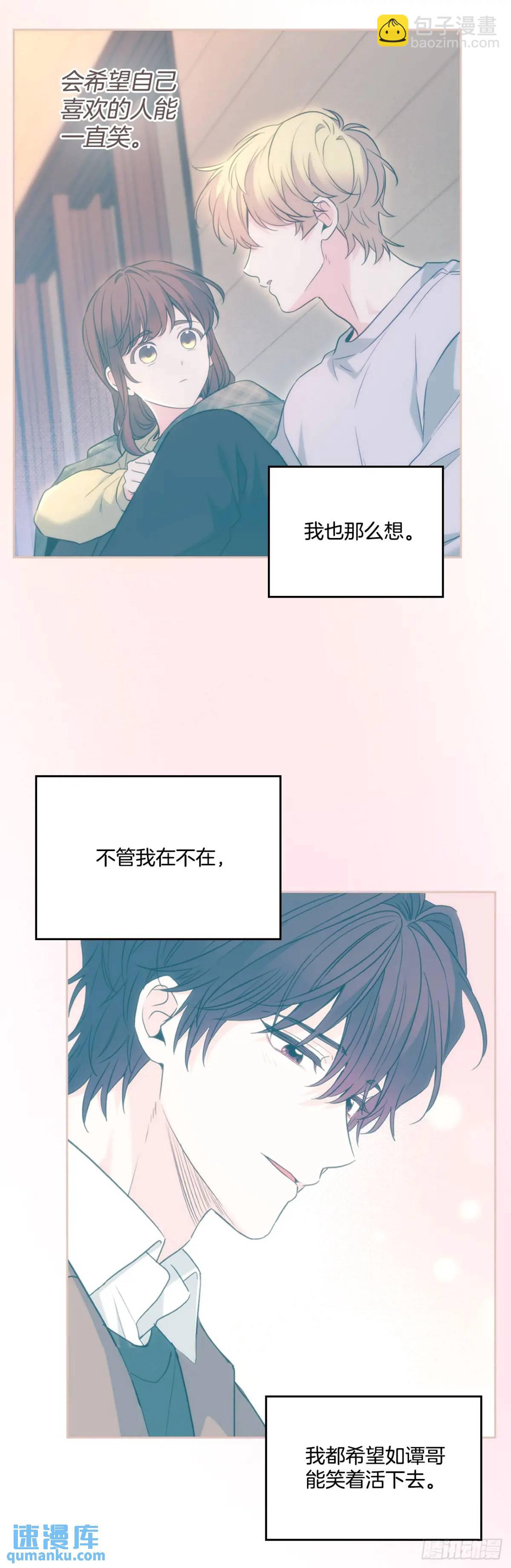 203.提前(1/2)-第207话