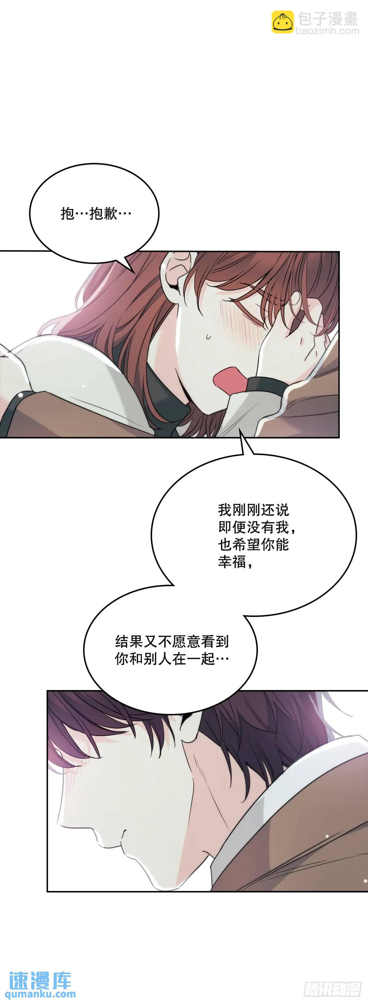 203.提前(1/2)-第207话