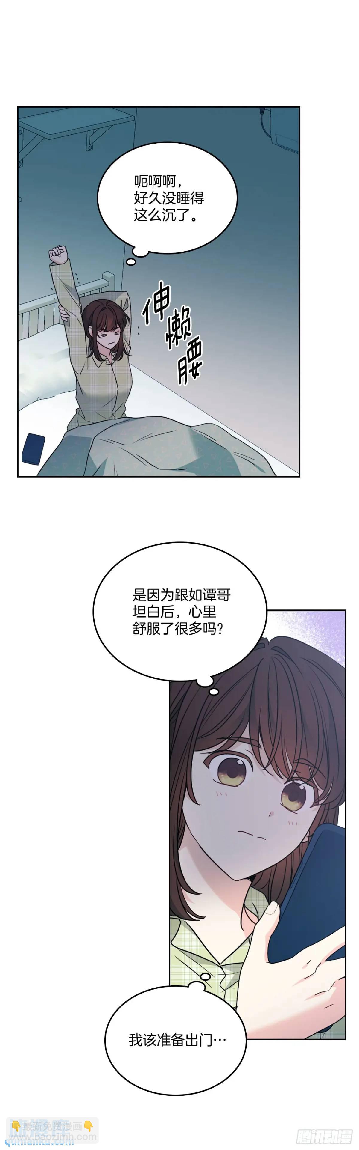 203.提前(1/2)-第207话