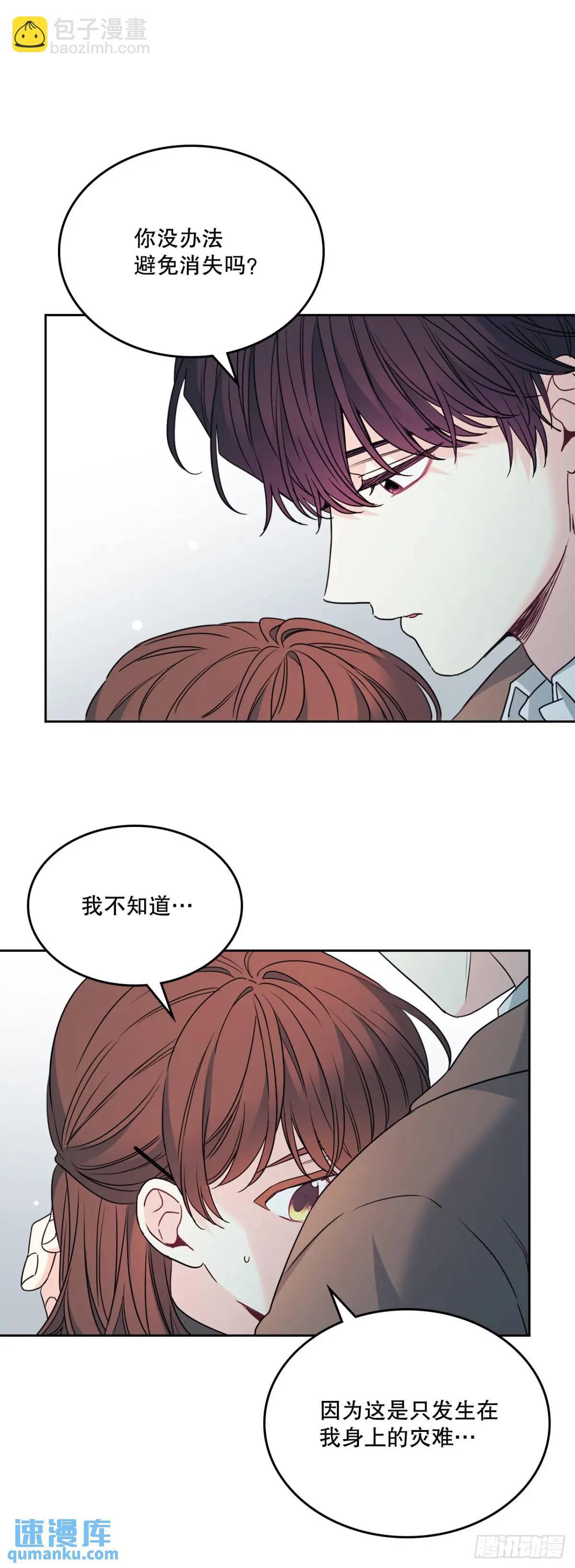 203.提前(1/2)-第207话