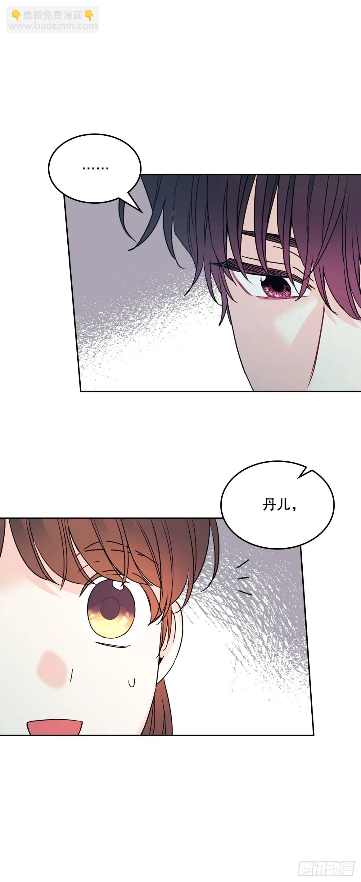 203.提前(1/2)-第207话