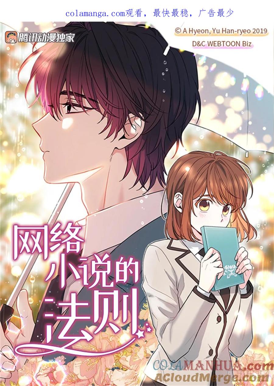 205.失落的承诺(1/2)-第209话