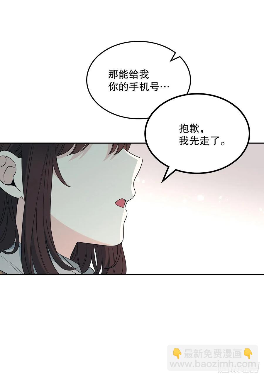 205.失落的承诺(1/2)-第209话