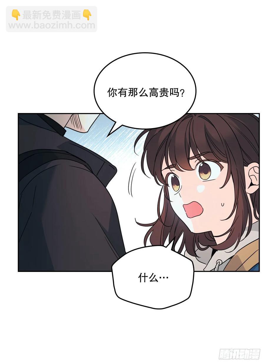 205.失落的承诺(1/2)-第209话