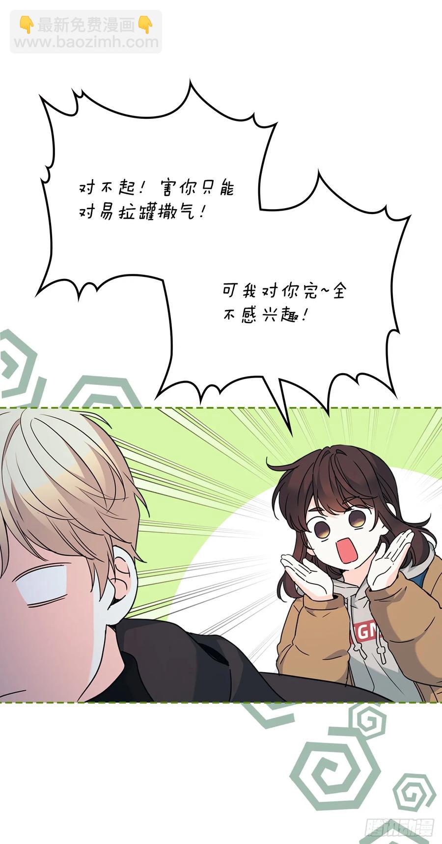 205.失落的承诺(1/2)-第209话