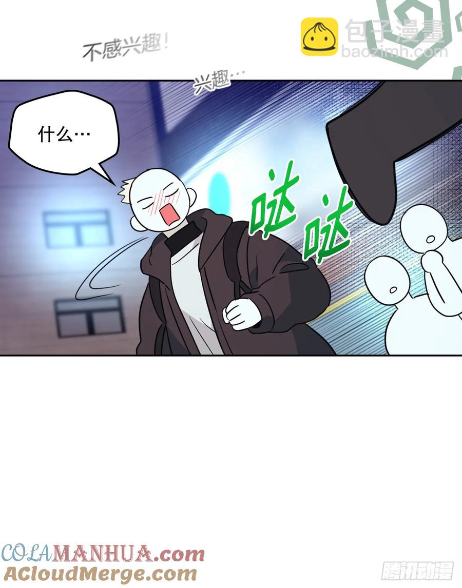 205.失落的承诺(1/2)-第209话