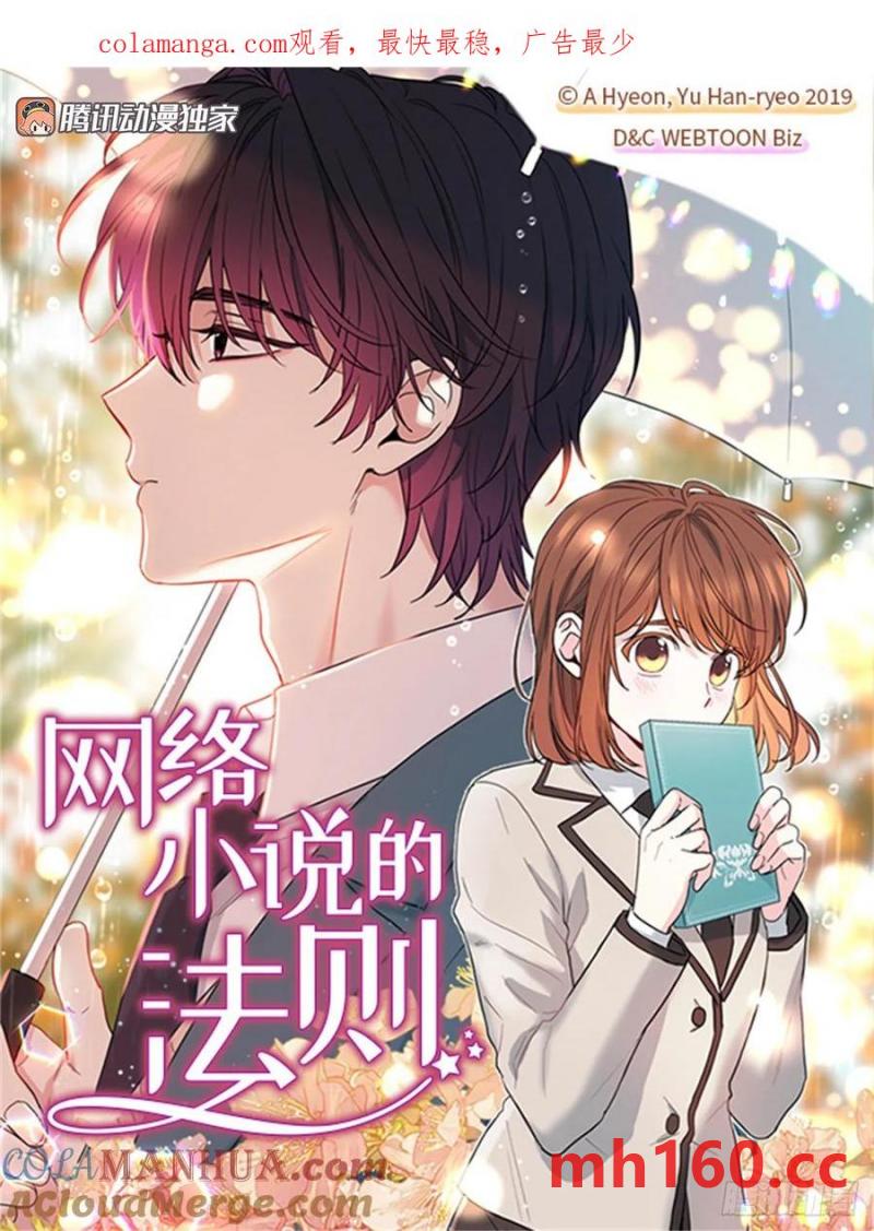 207.各方的探索(1/2)-第211话