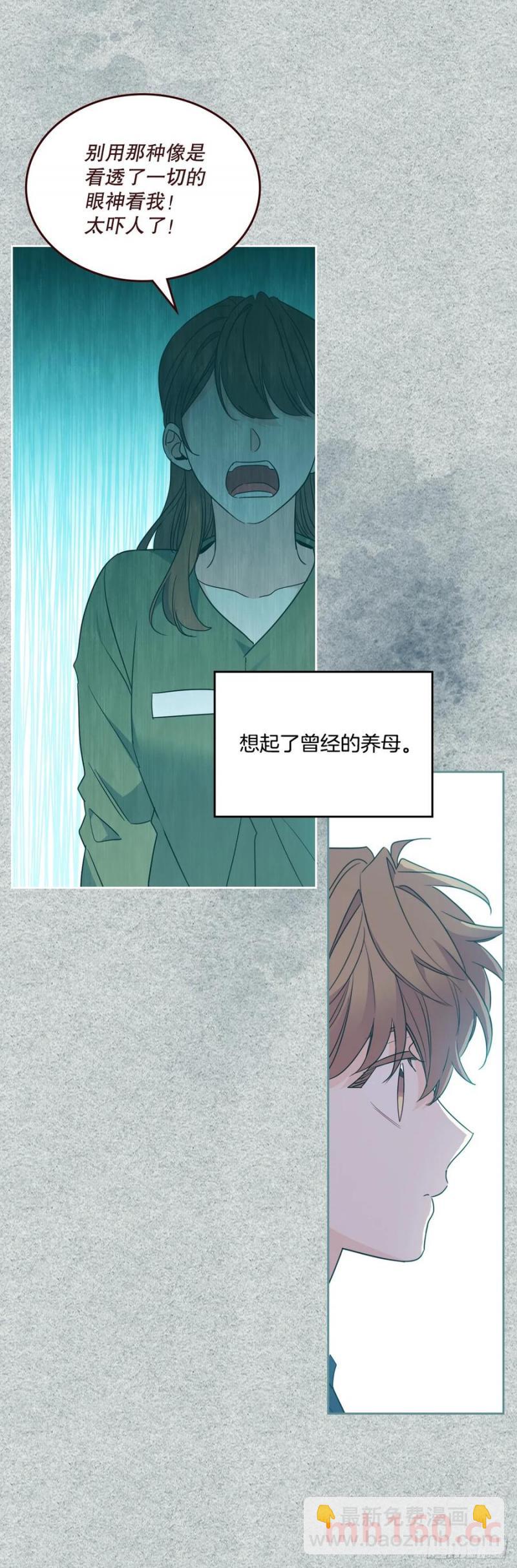 207.各方的探索(1/2)-第211话