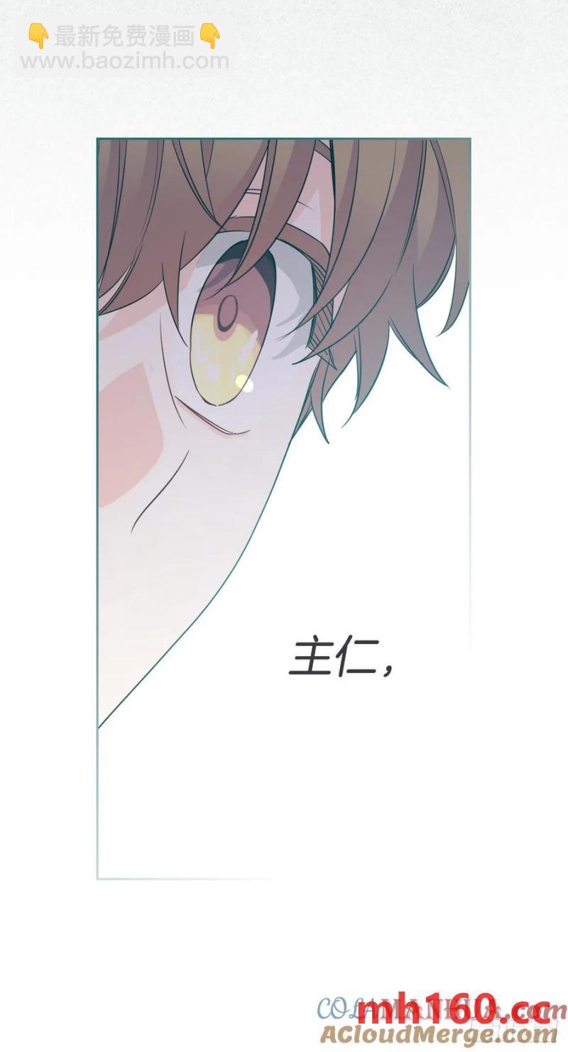 207.各方的探索(1/2)-第211话