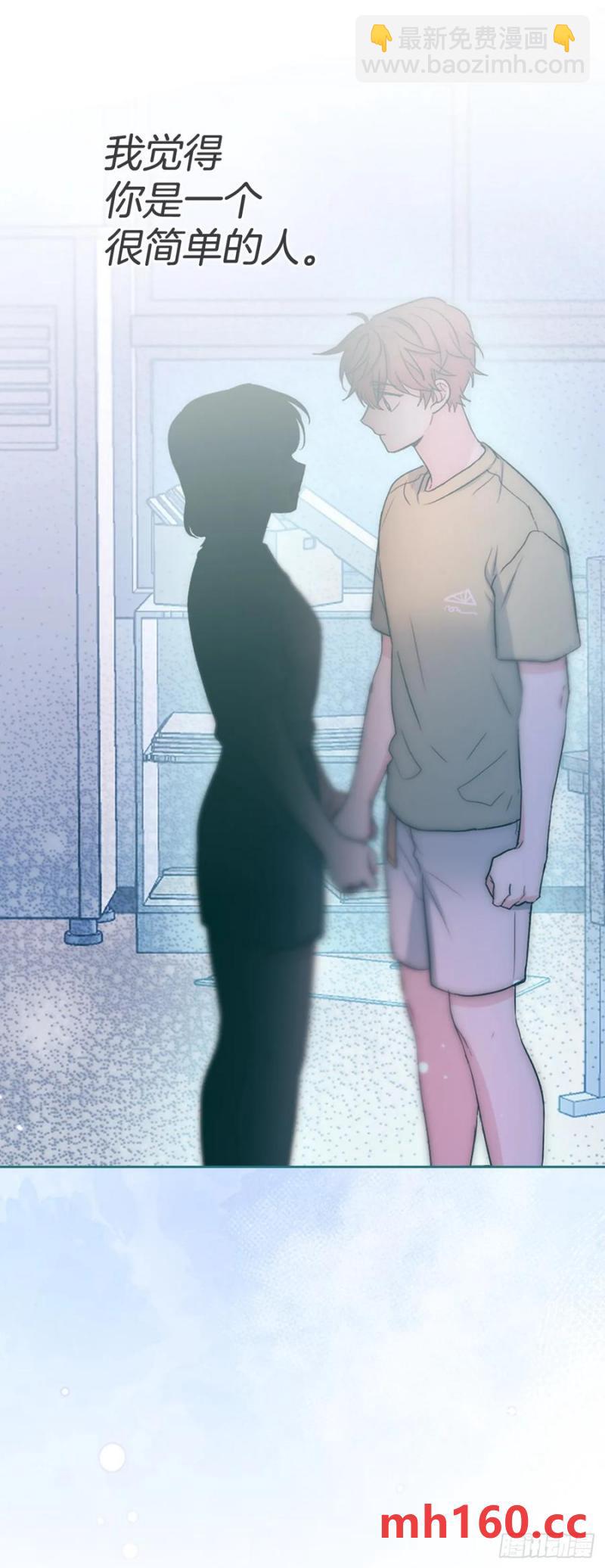 207.各方的探索(1/2)-第211话