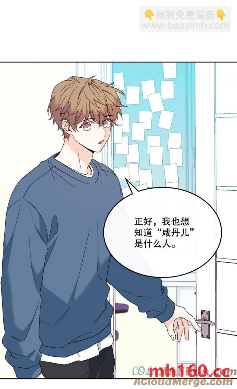 207.各方的探索(1/2)-第211话