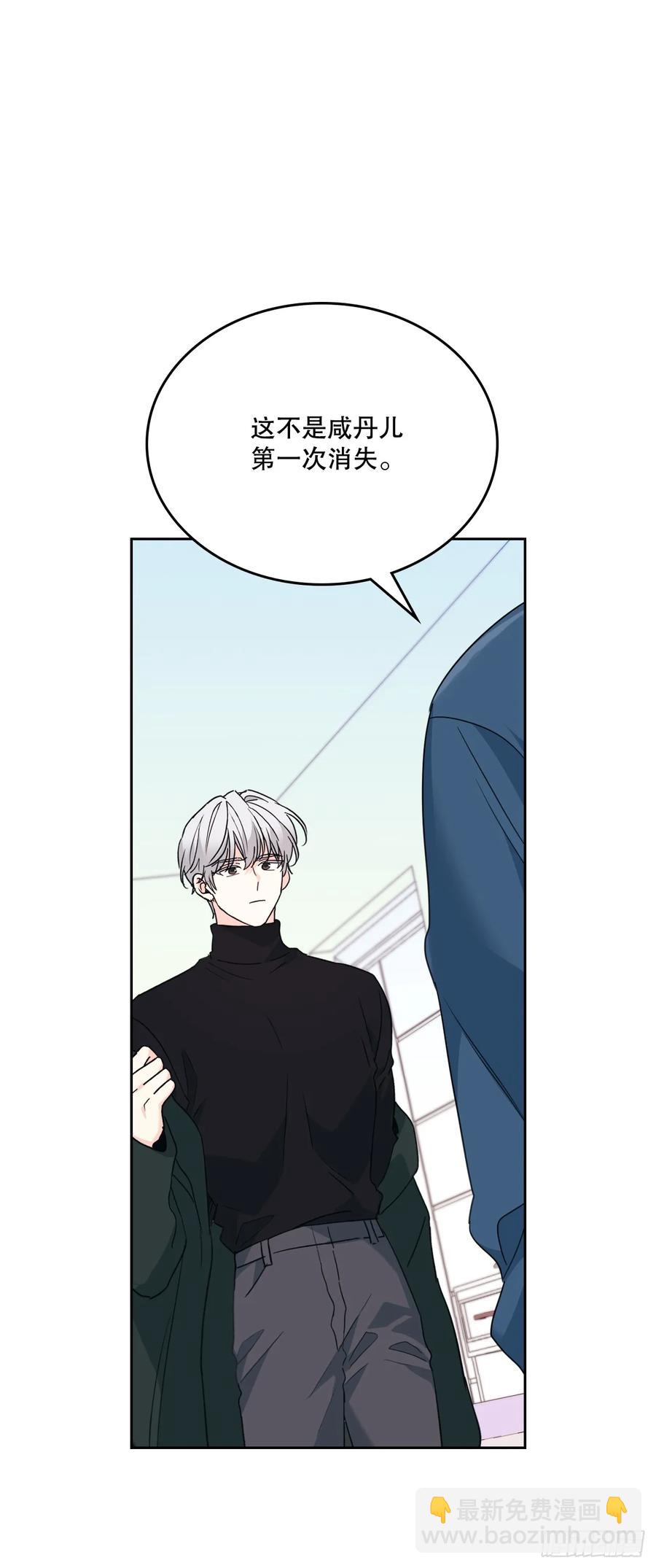 207.各方的探索(1/2)-第211话
