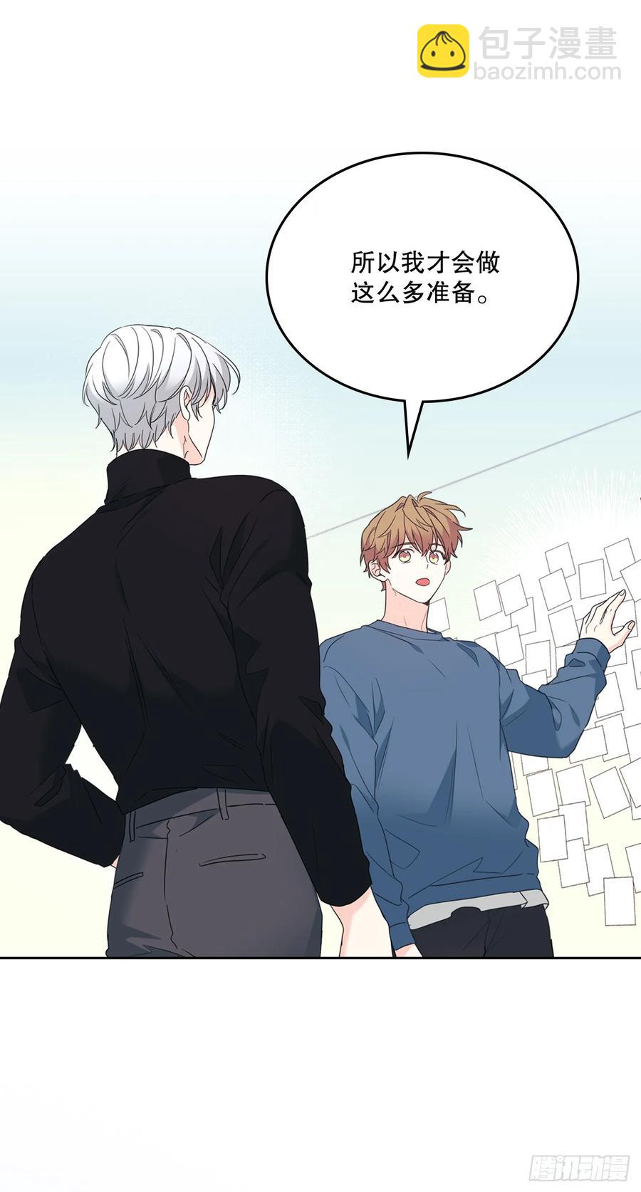 207.各方的探索(1/2)-第211话