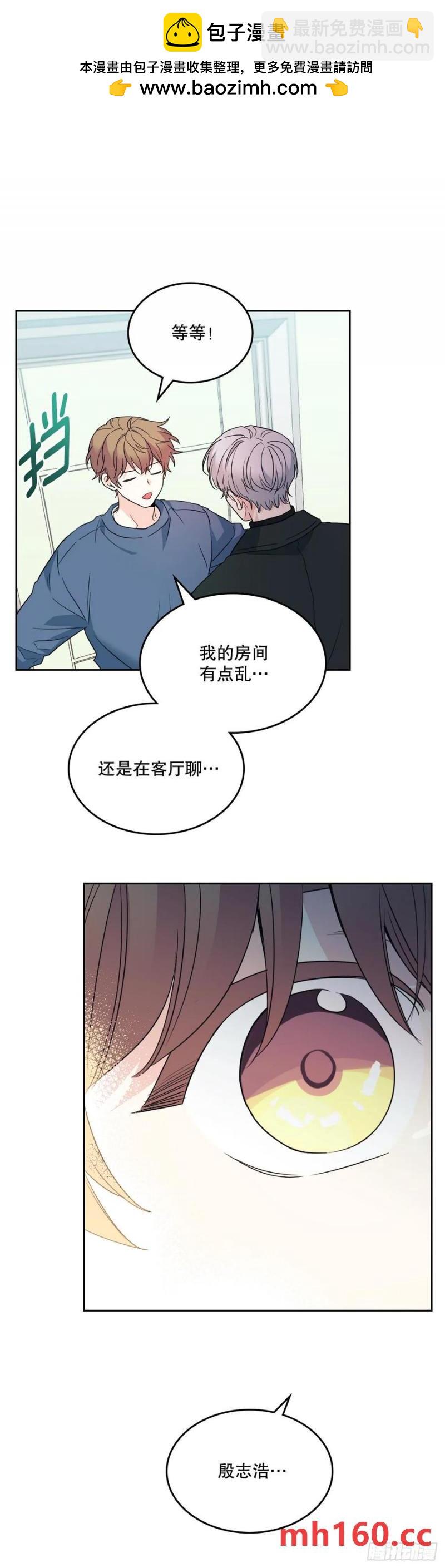 207.各方的探索(1/2)-第211话