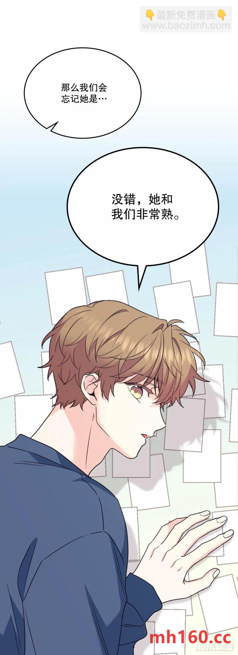 207.各方的探索(1/2)-第211话