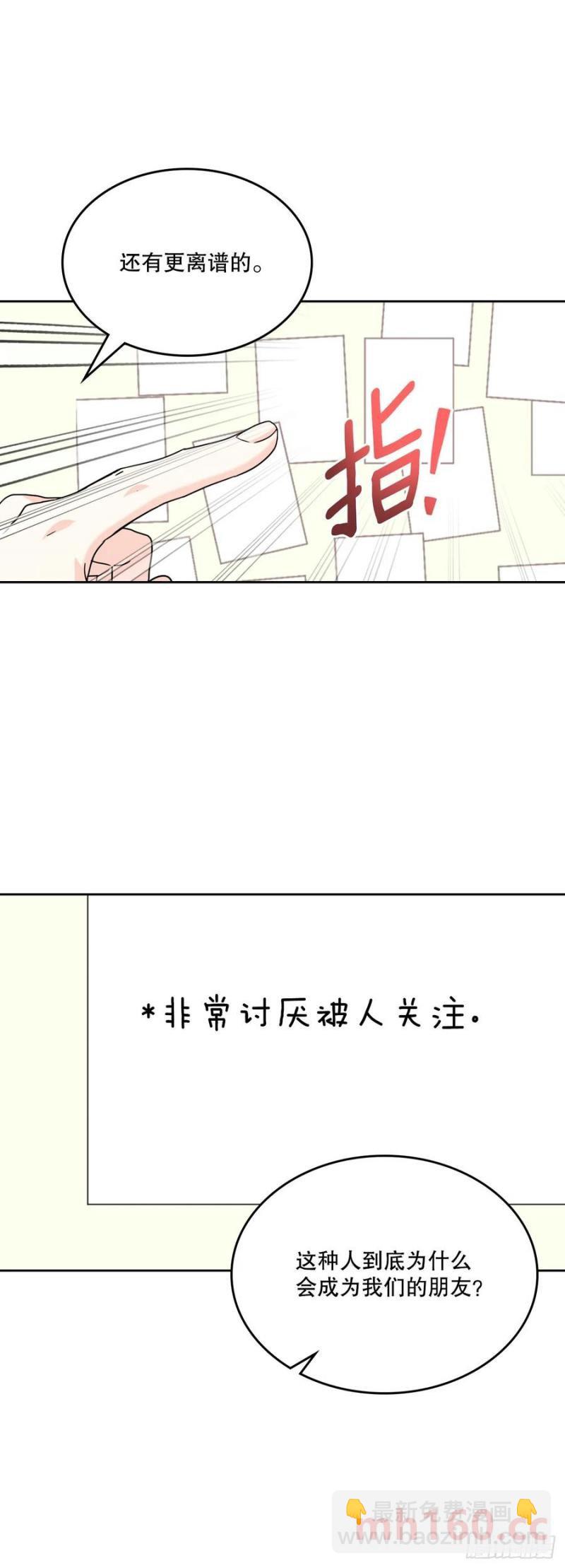 207.各方的探索(1/2)-第211话