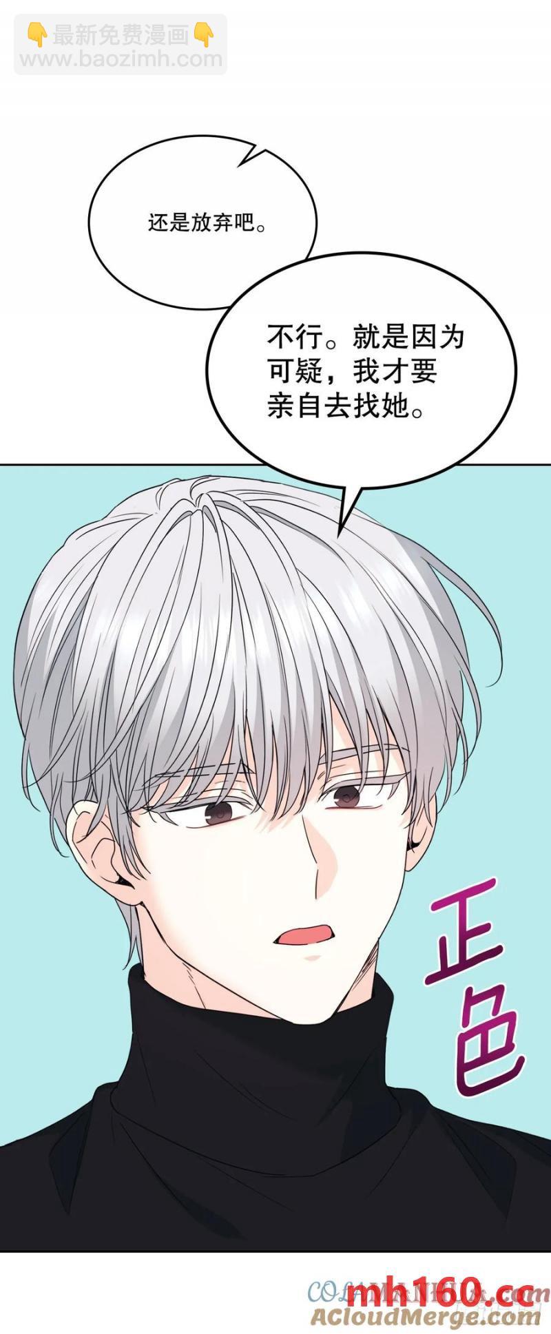 207.各方的探索(1/2)-第211话