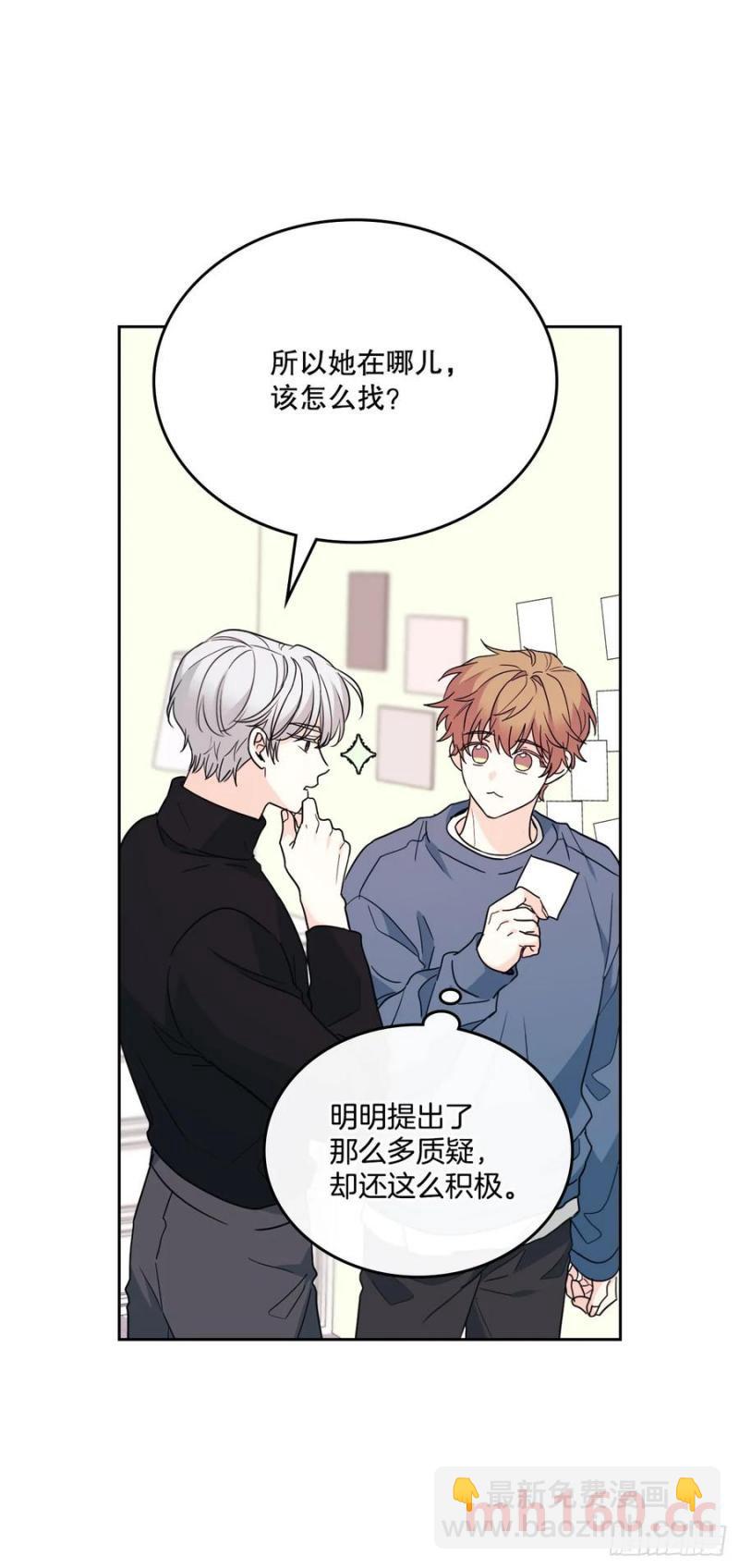 207.各方的探索(1/2)-第211话