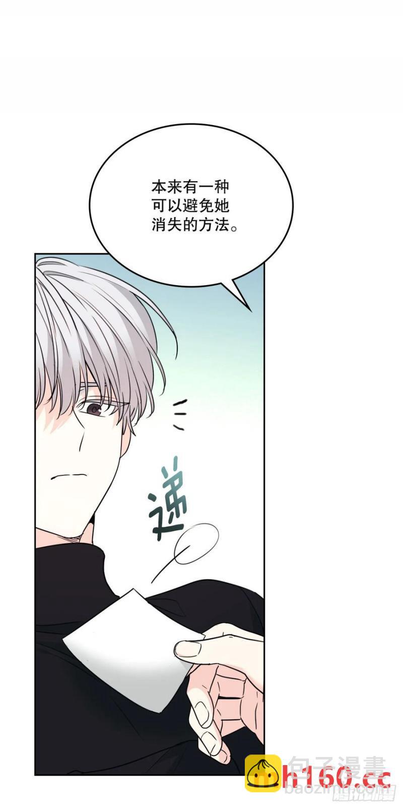 207.各方的探索(1/2)-第211话