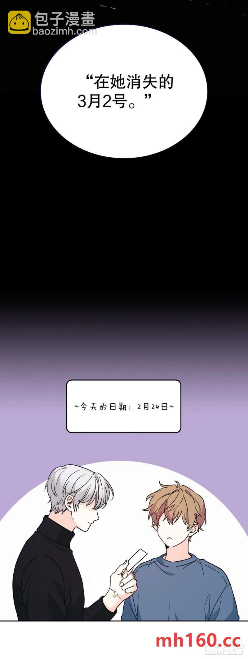 207.各方的探索(1/2)-第211话