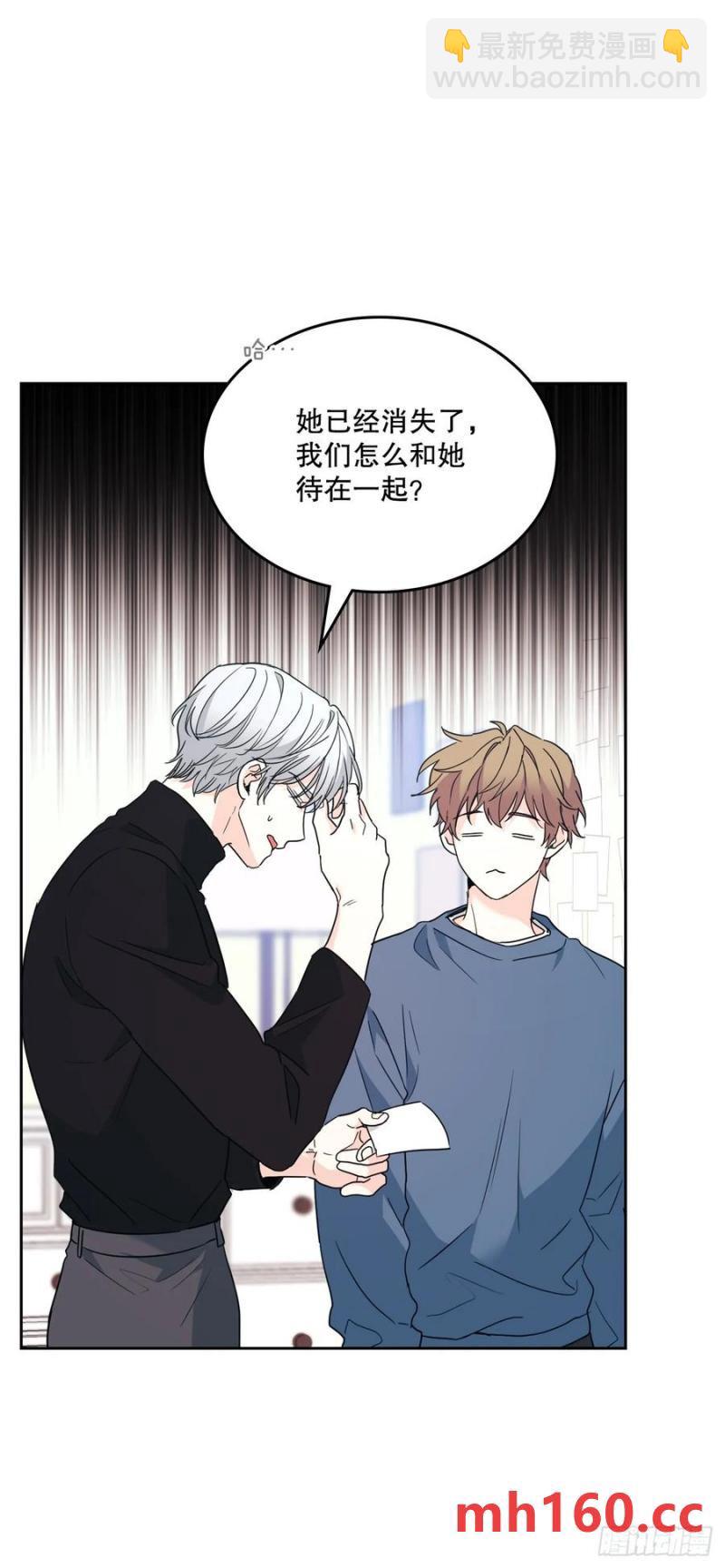 207.各方的探索(1/2)-第211话