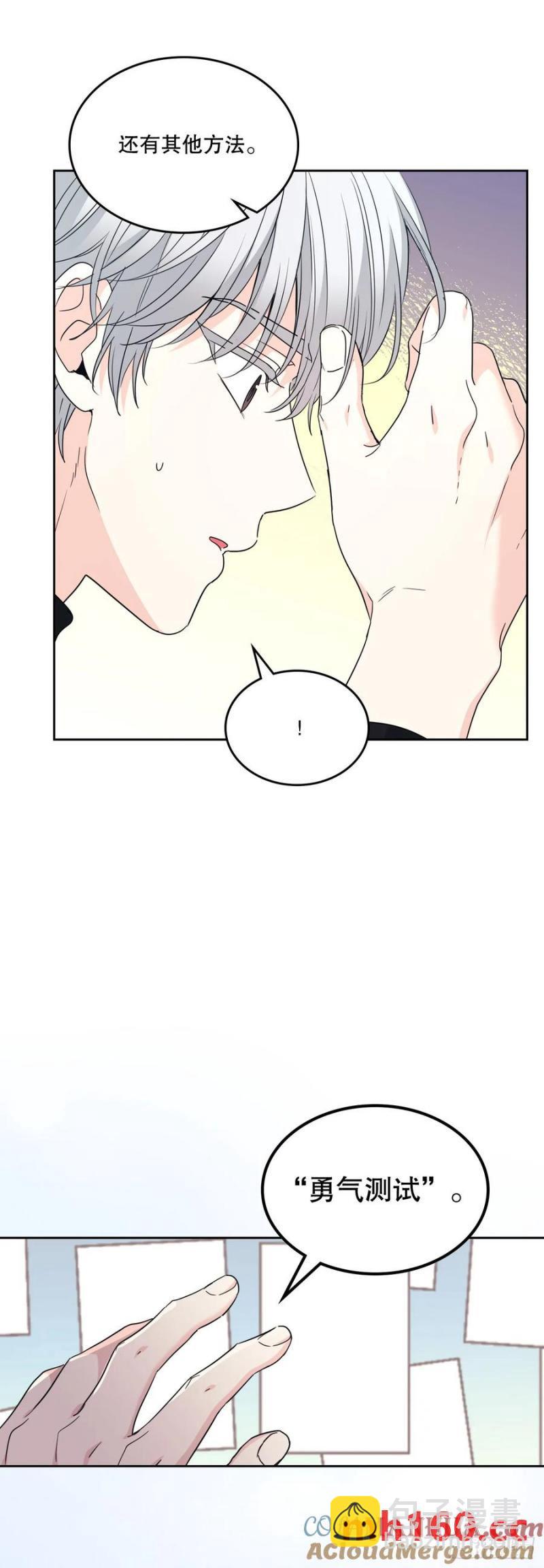 207.各方的探索(1/2)-第211话