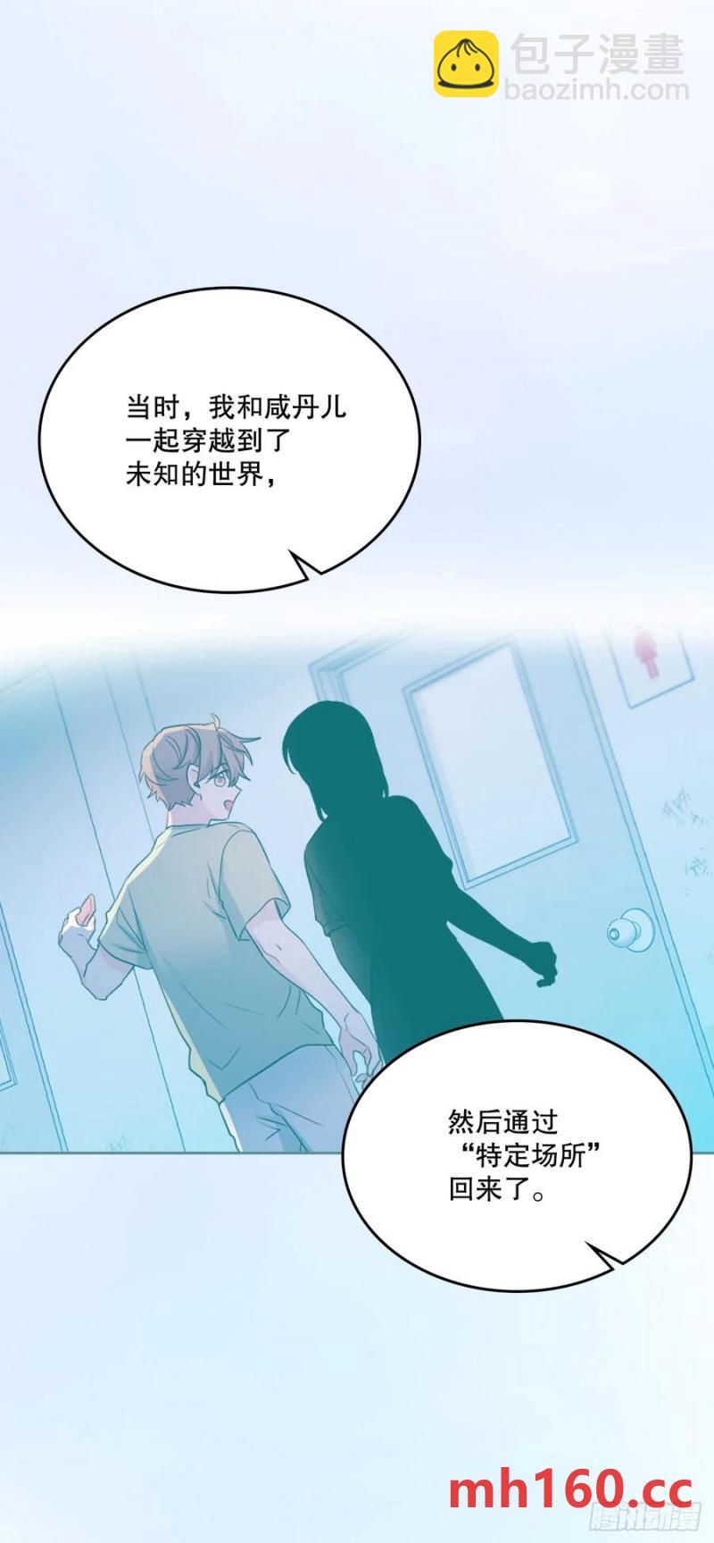 207.各方的探索(1/2)-第211话