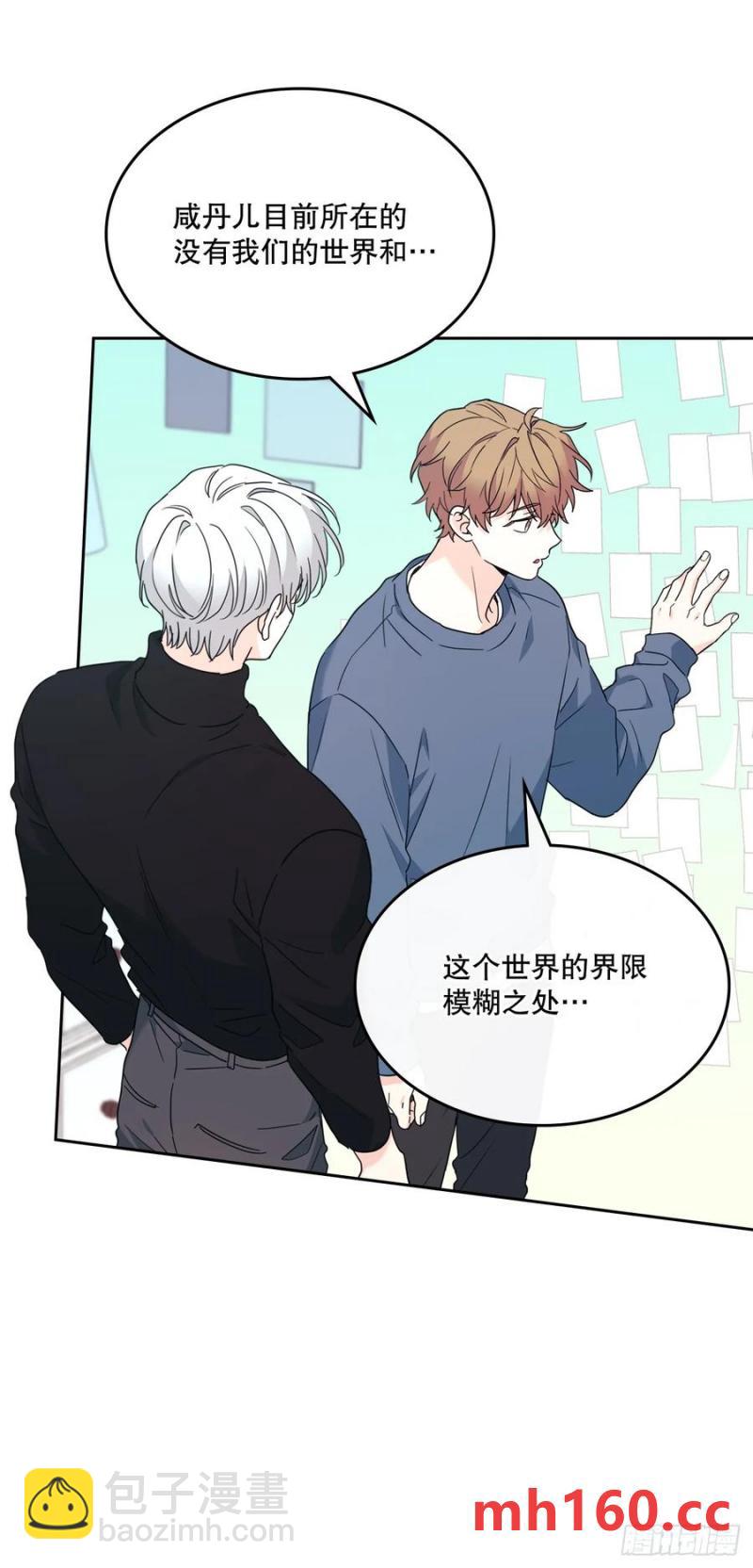 207.各方的探索(1/2)-第211话