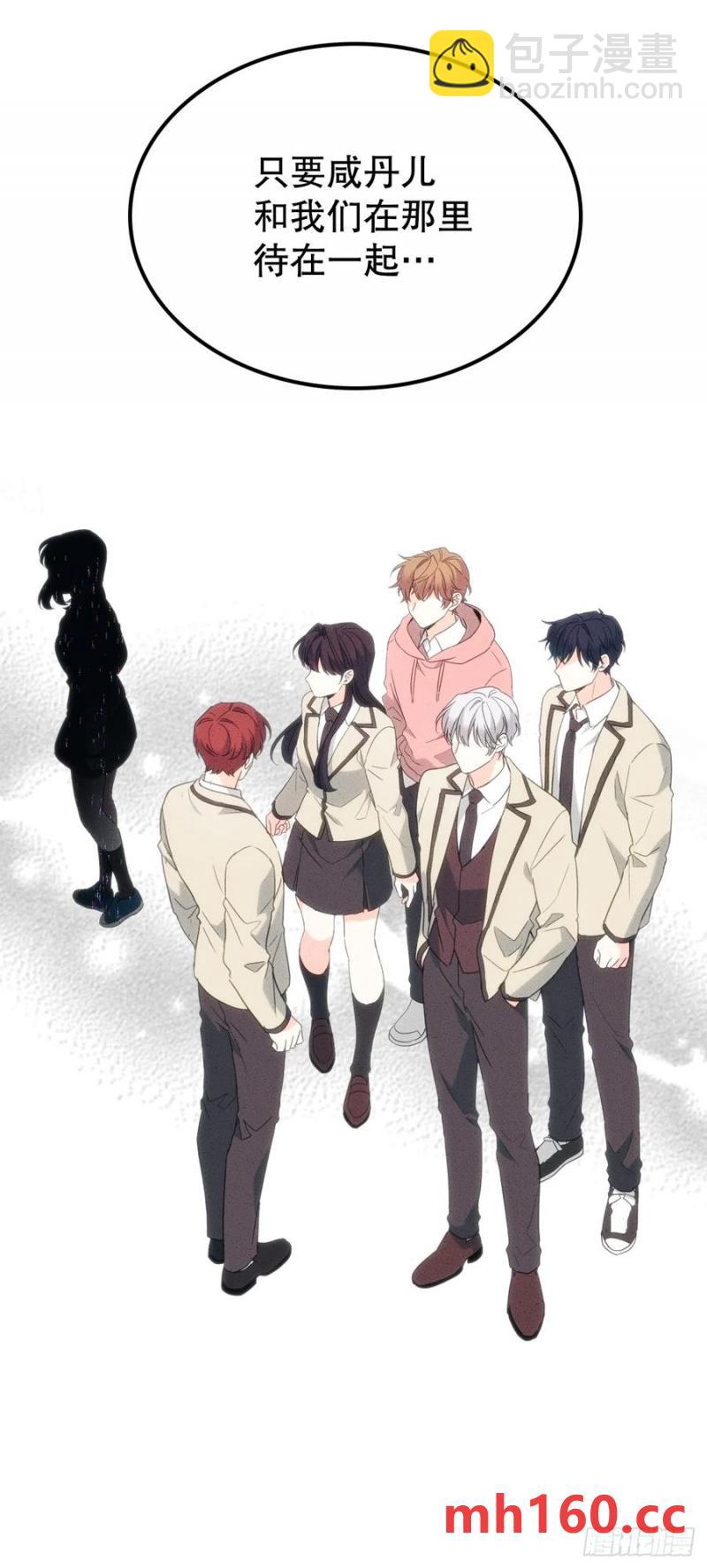 207.各方的探索(1/2)-第211话