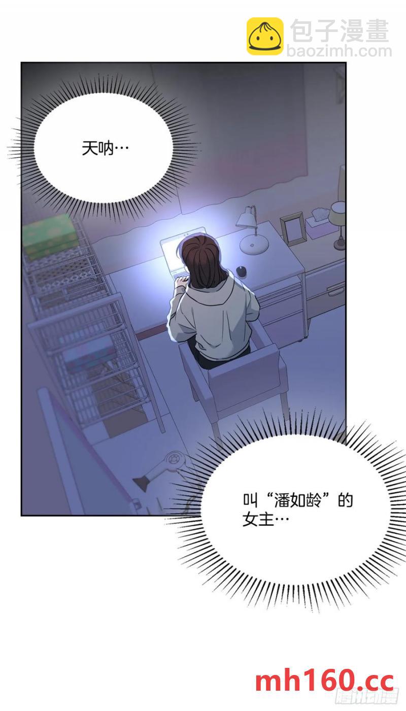207.各方的探索(1/2)-第211话