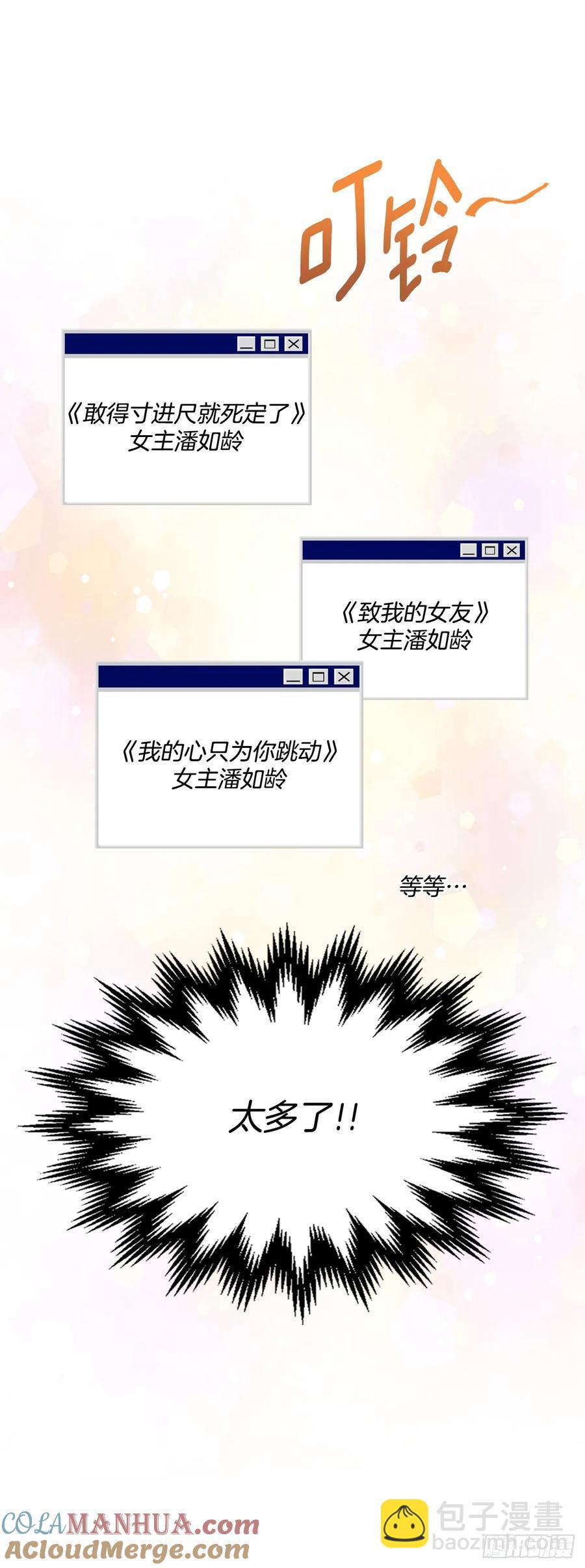 207.各方的探索(1/2)-第211话