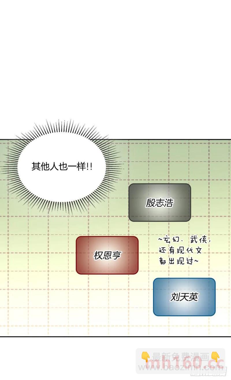 207.各方的探索(1/2)-第211话