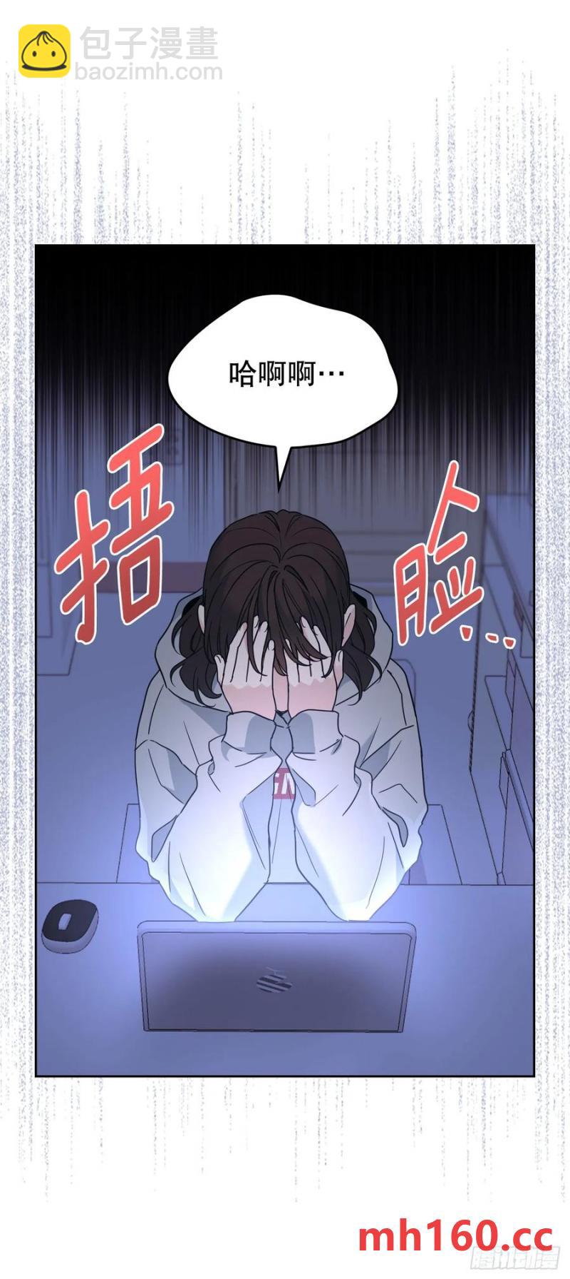 207.各方的探索(1/2)-第211话